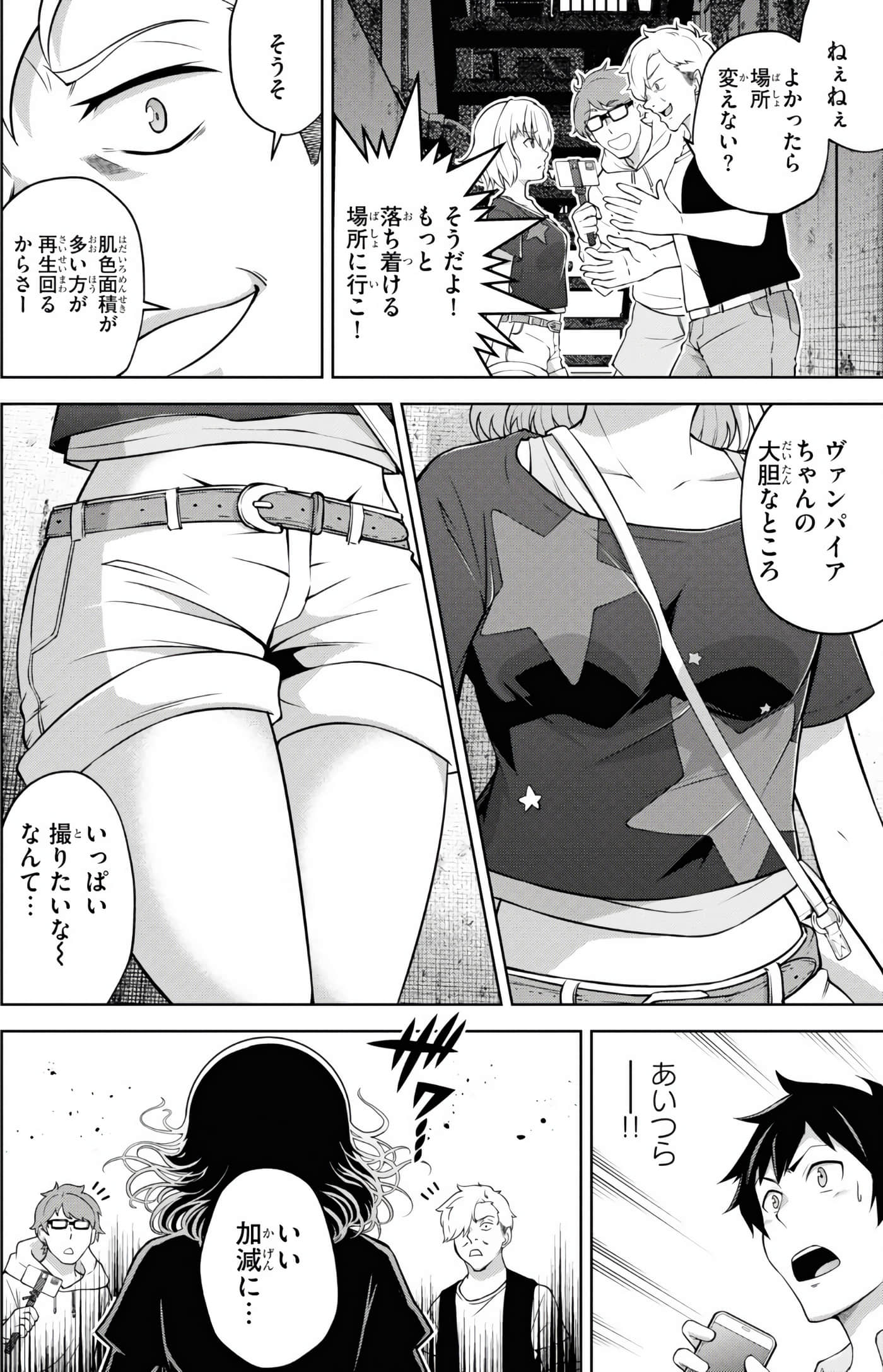 Page 104