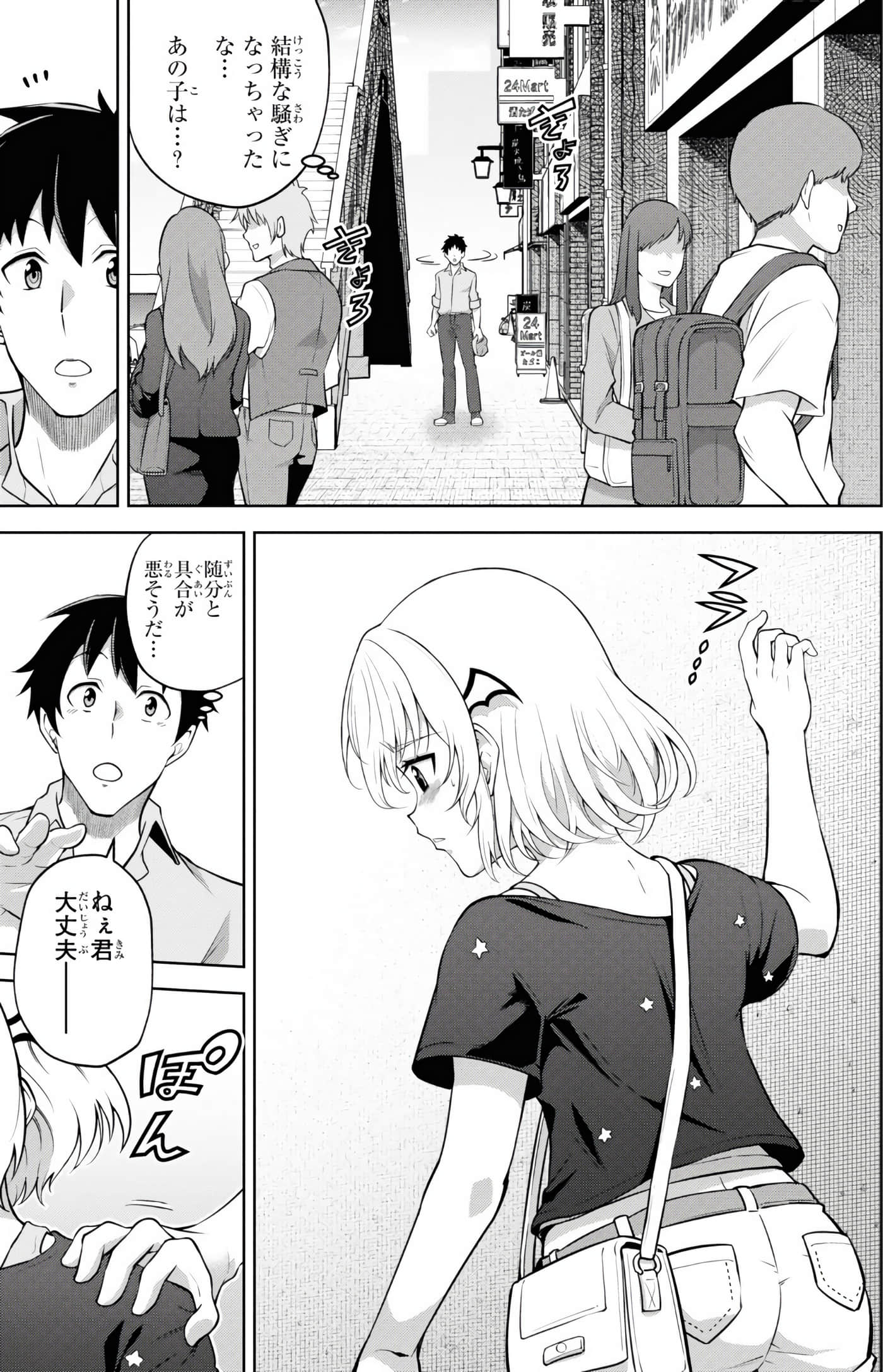 Page 107