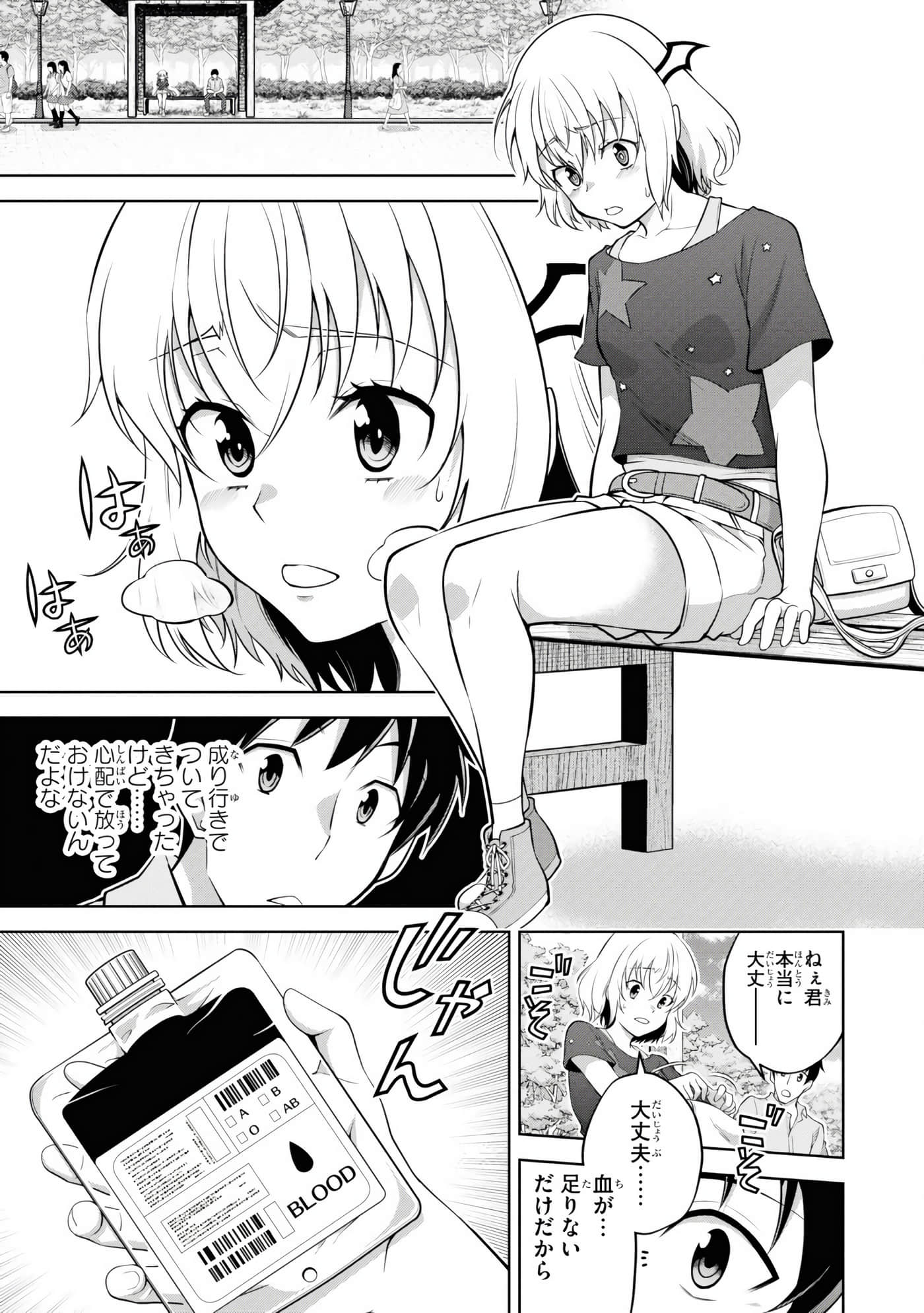 Page 109