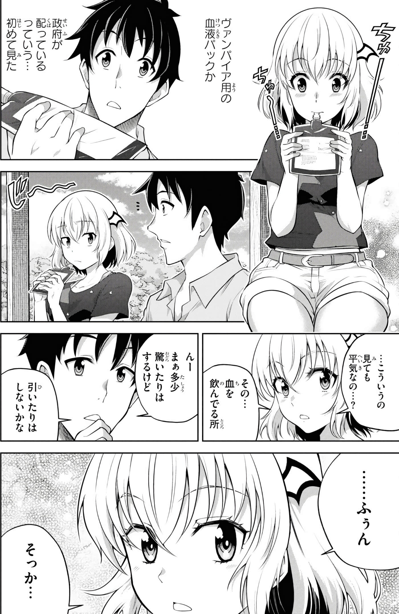Page 110