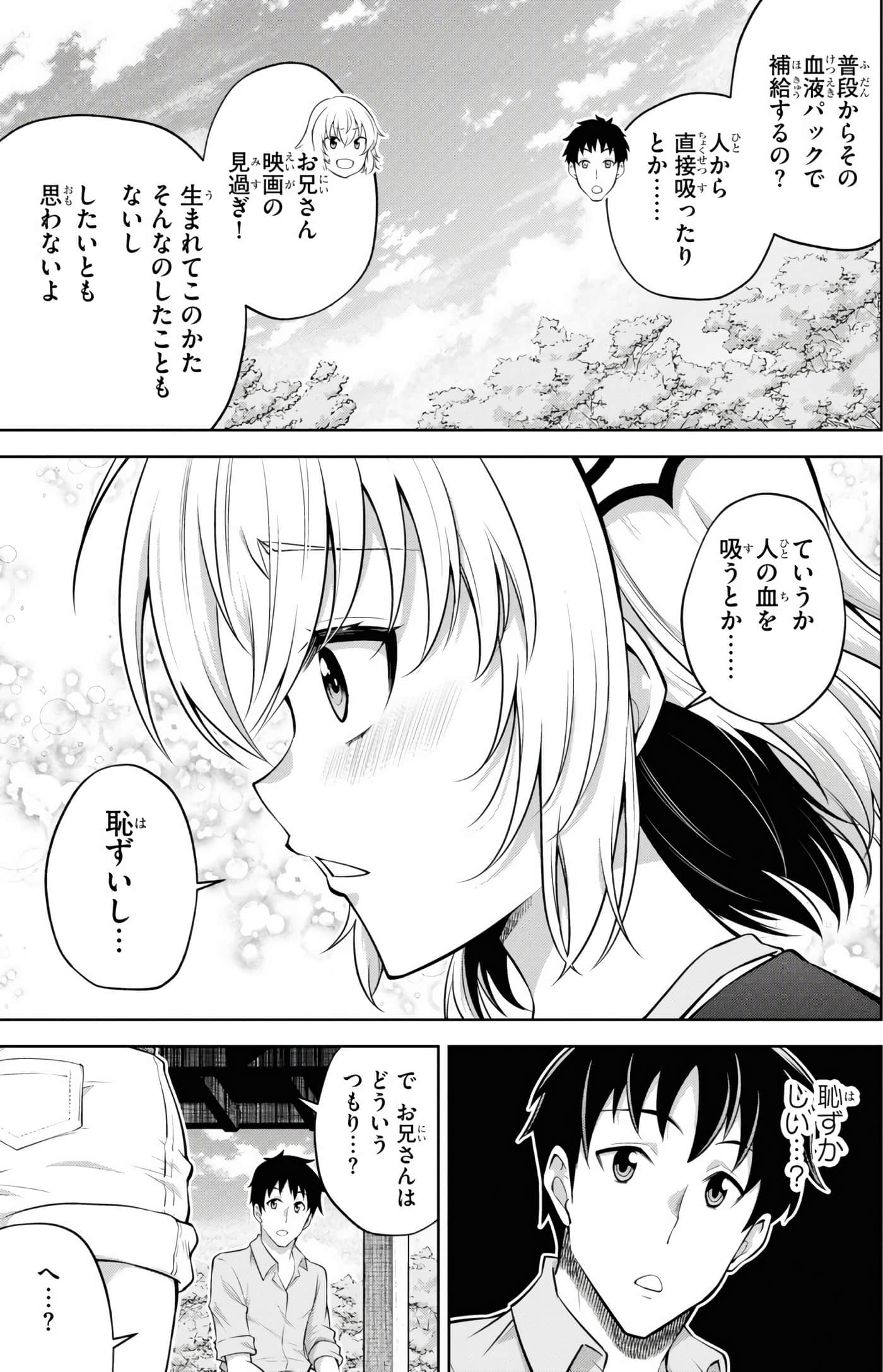 Page 111