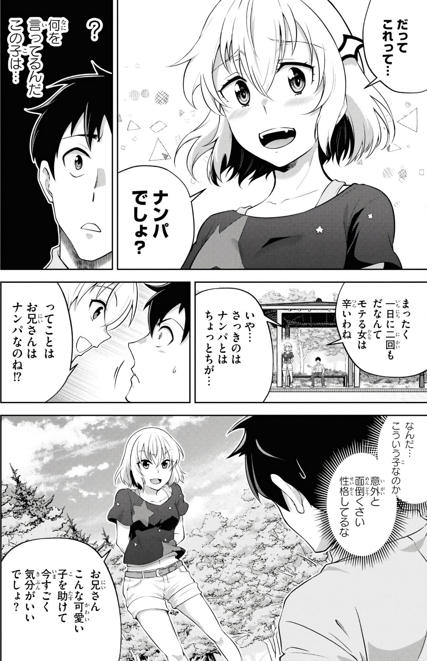 Page 112