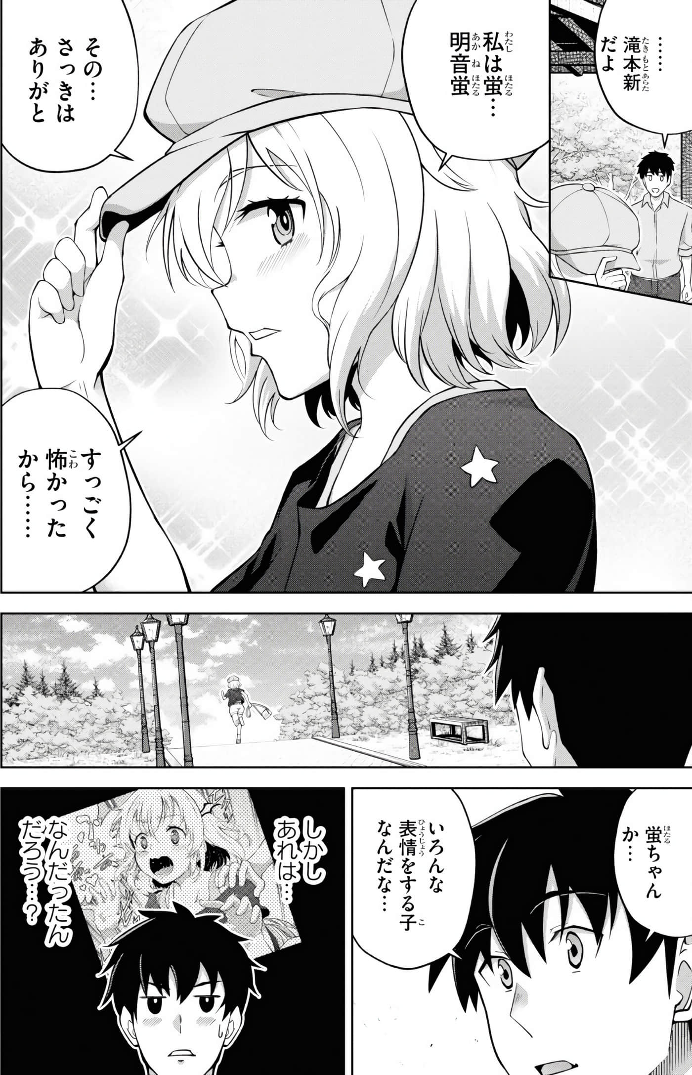Page 114