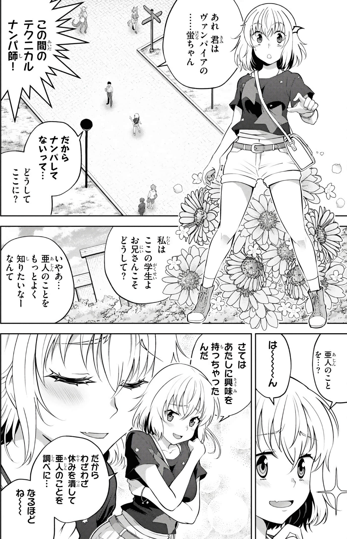 Page 122