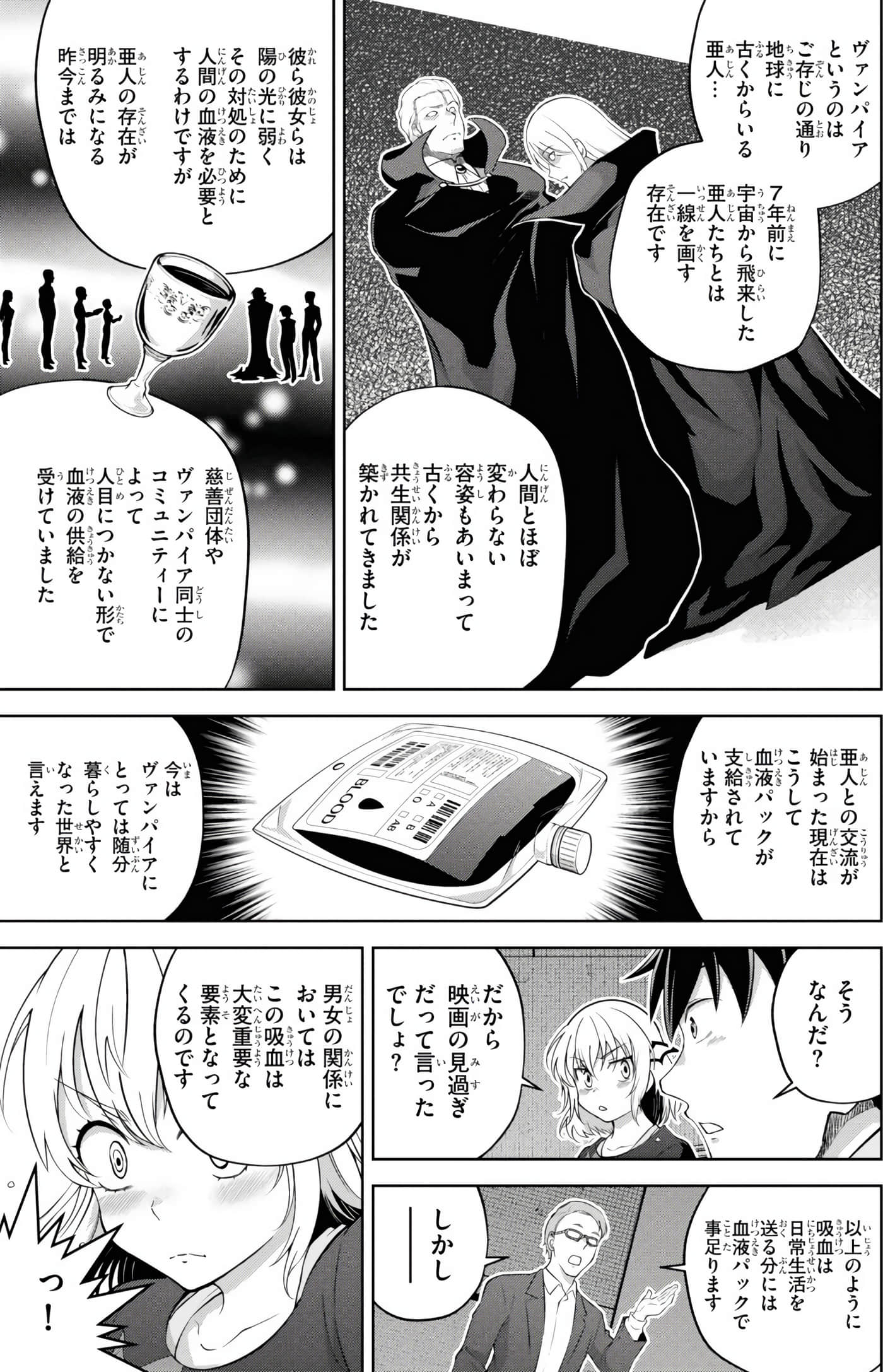 Page 125