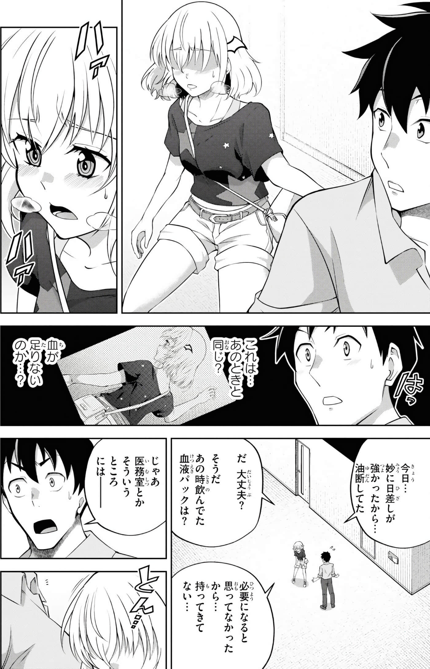 Page 132