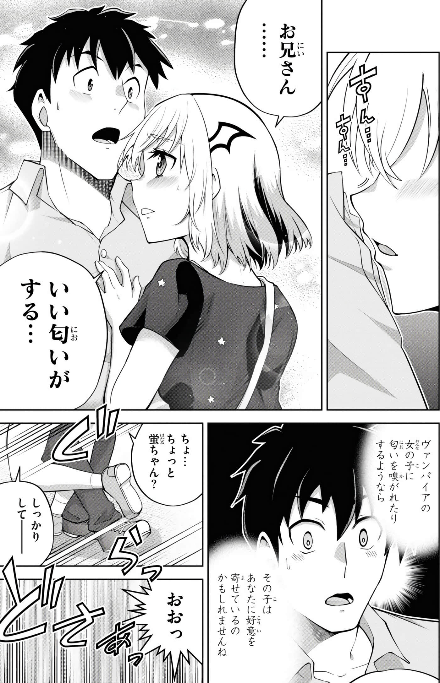 Page 133