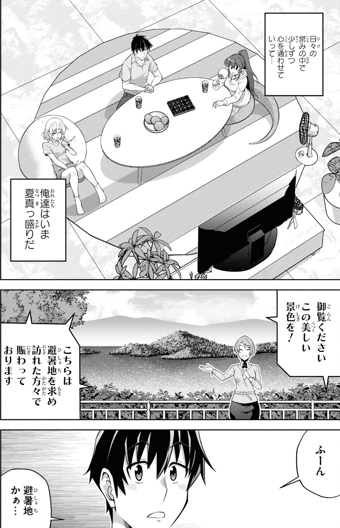Page 59