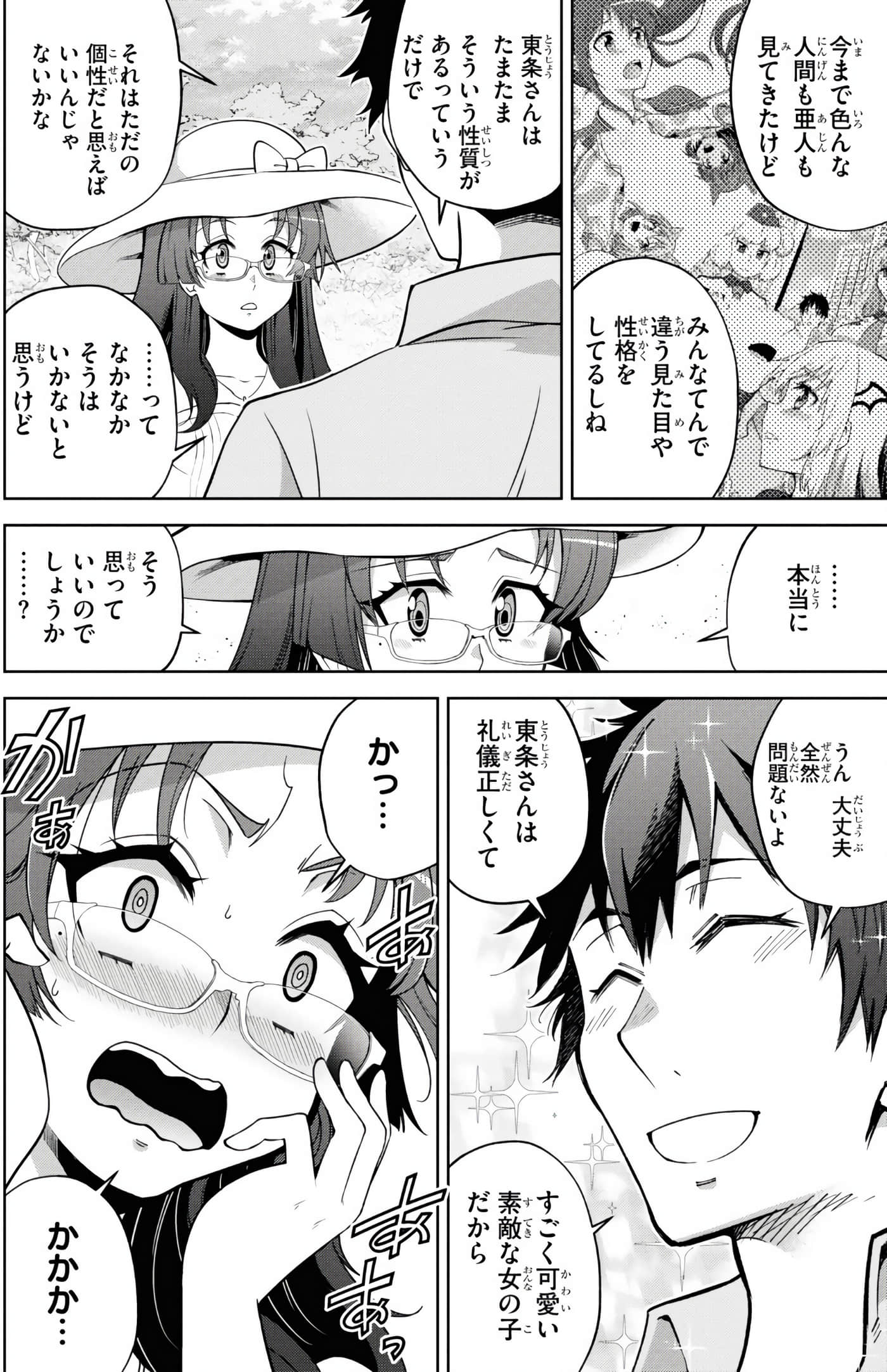 Page 91