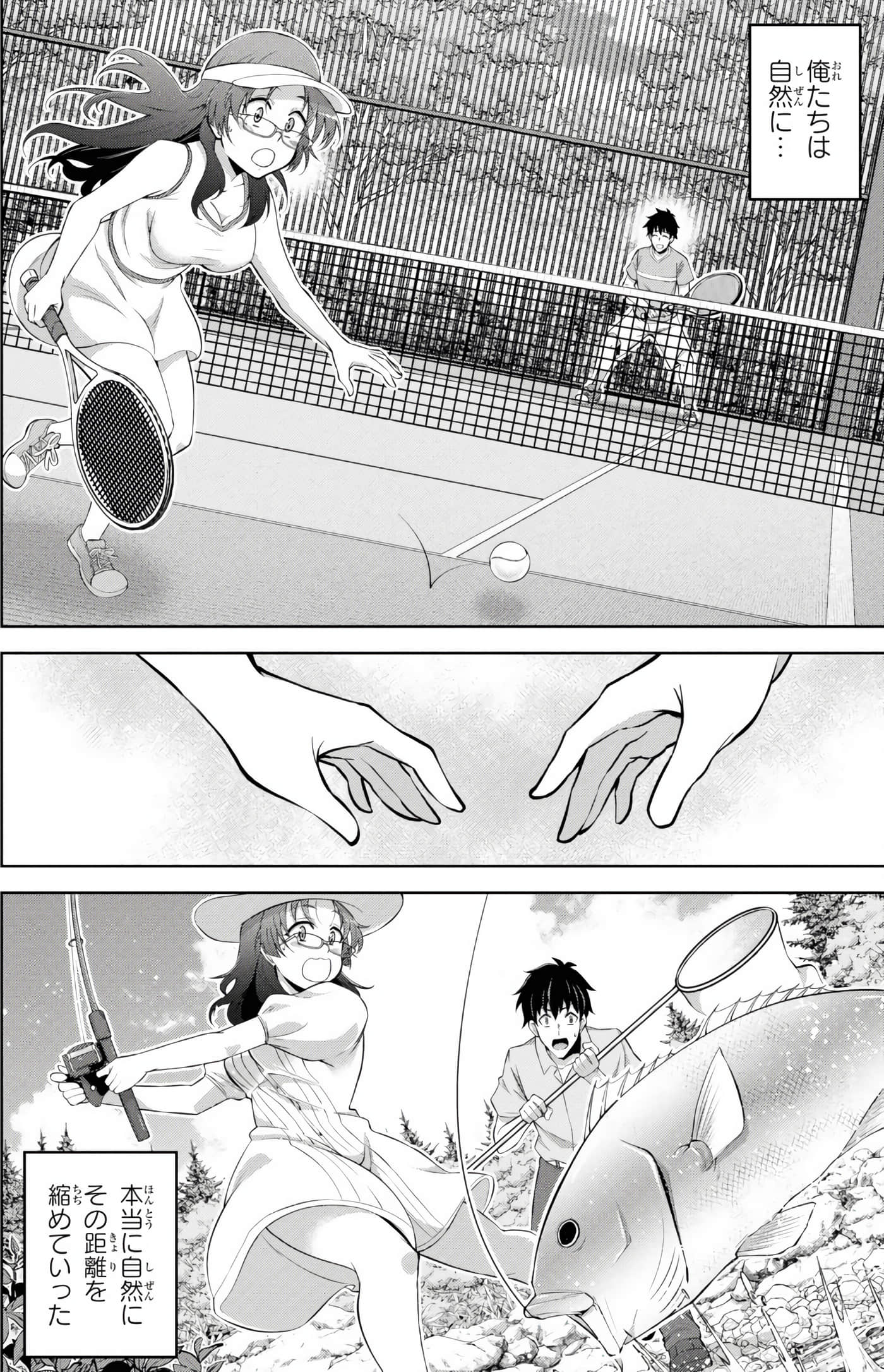 Page 121