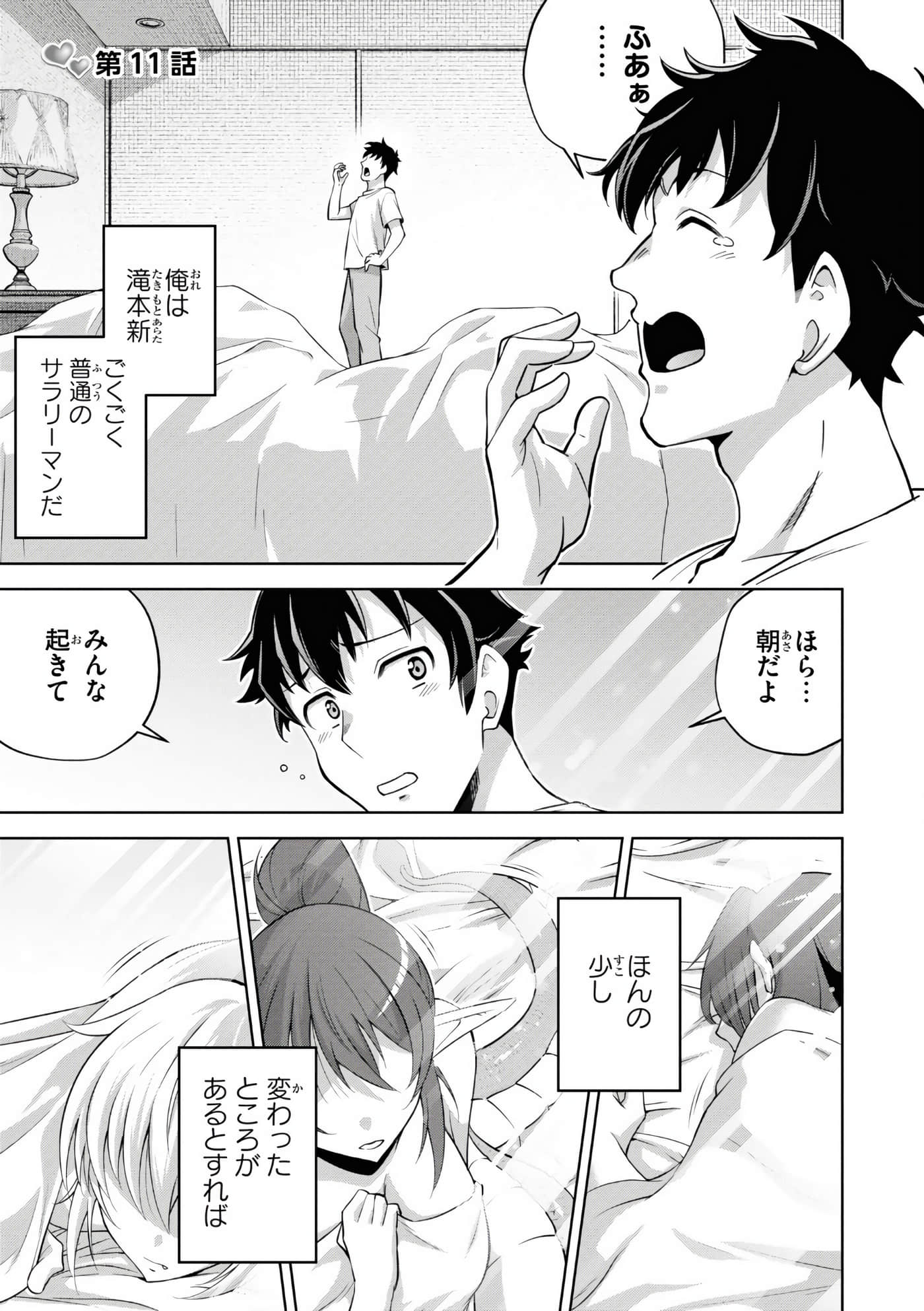 Page 136