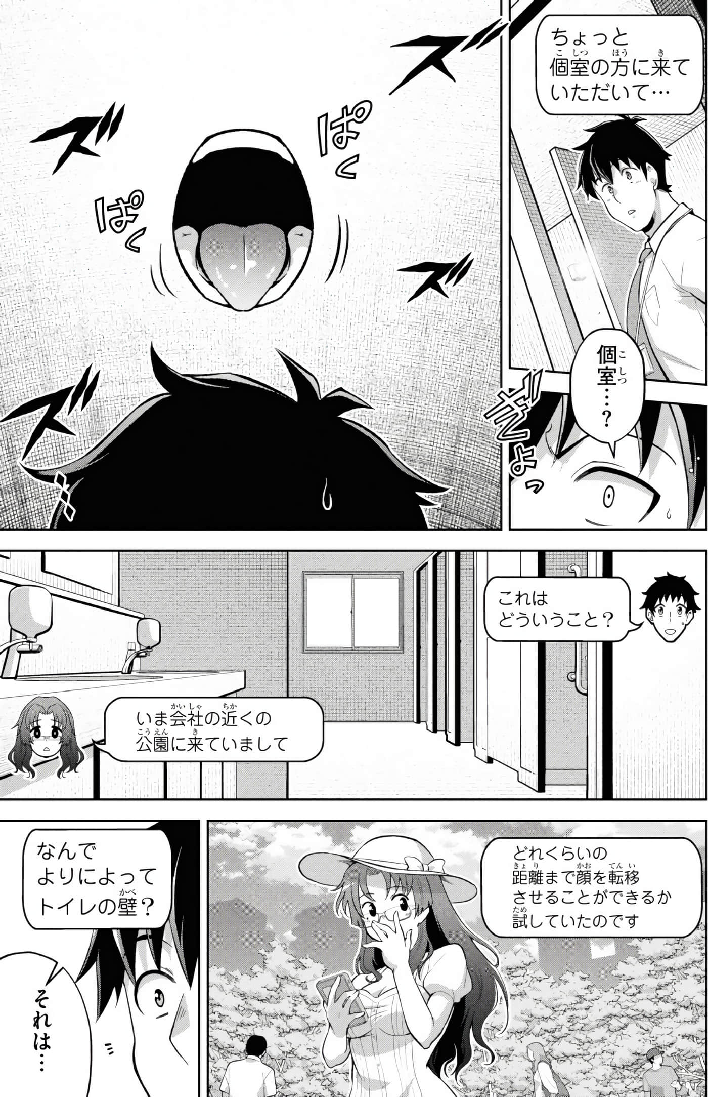 Page 144