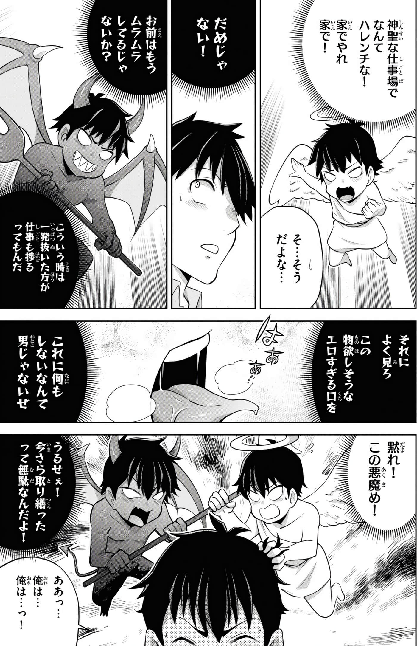 Page 146