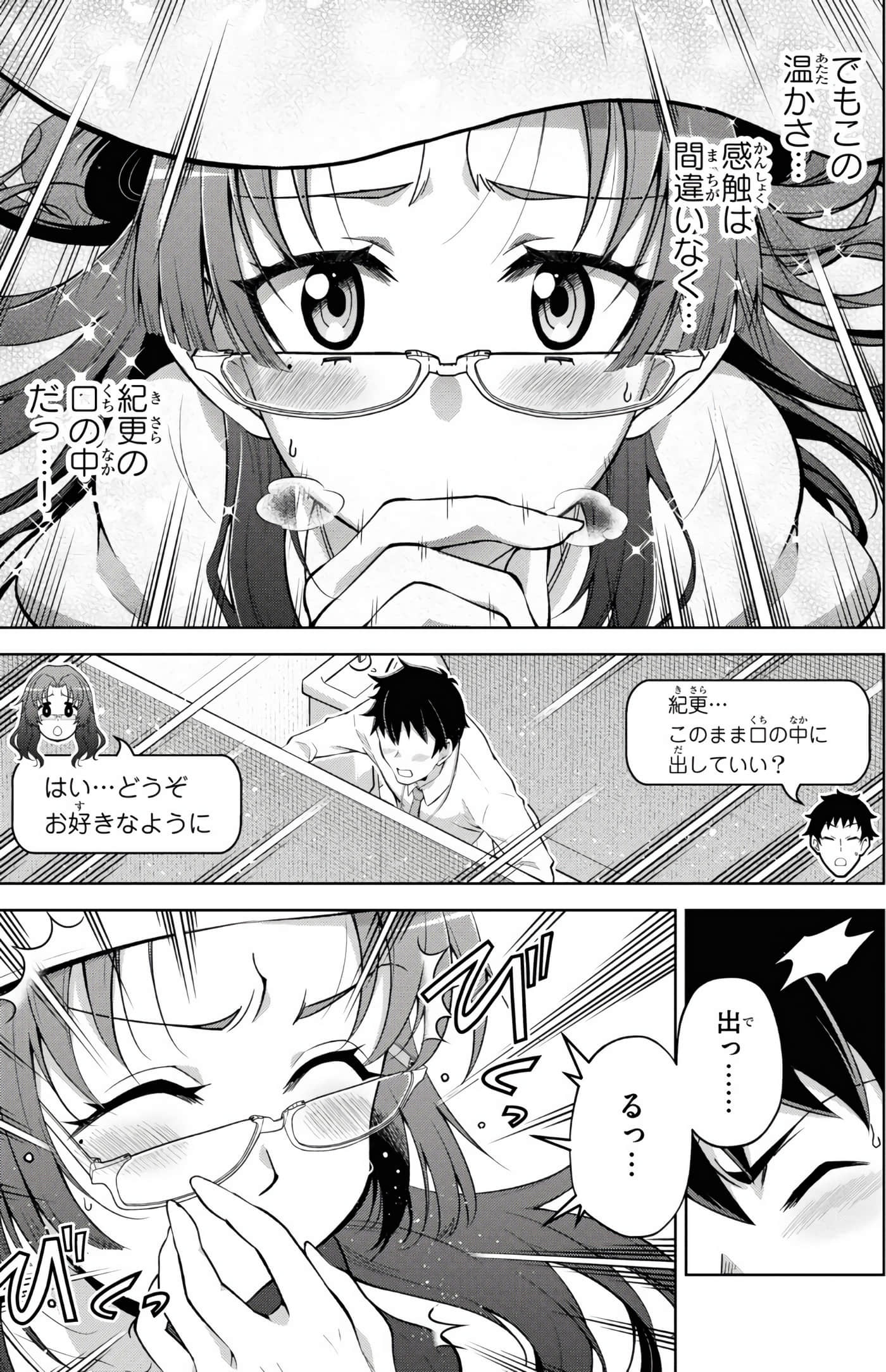 Page 148