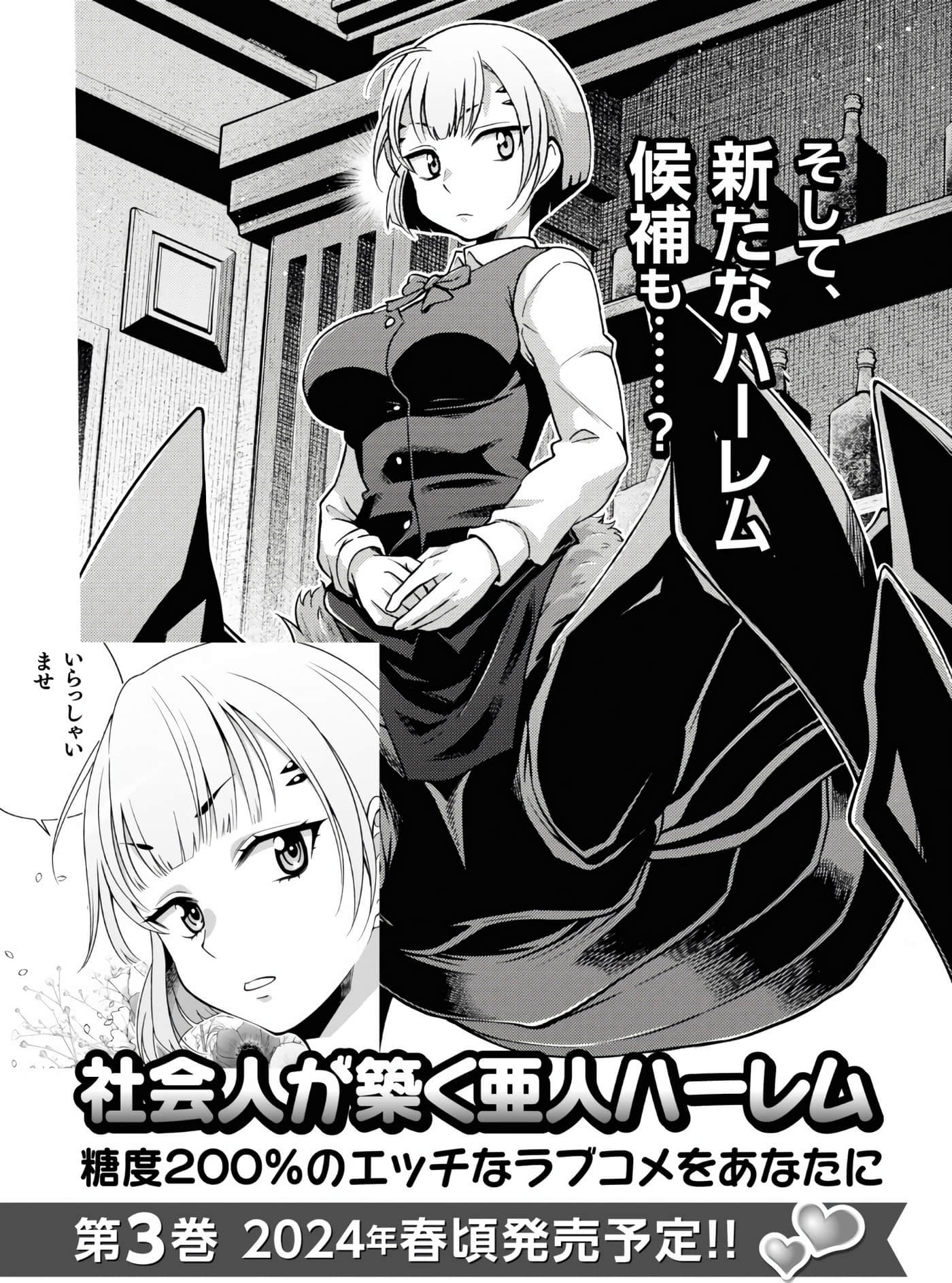 Page 164
