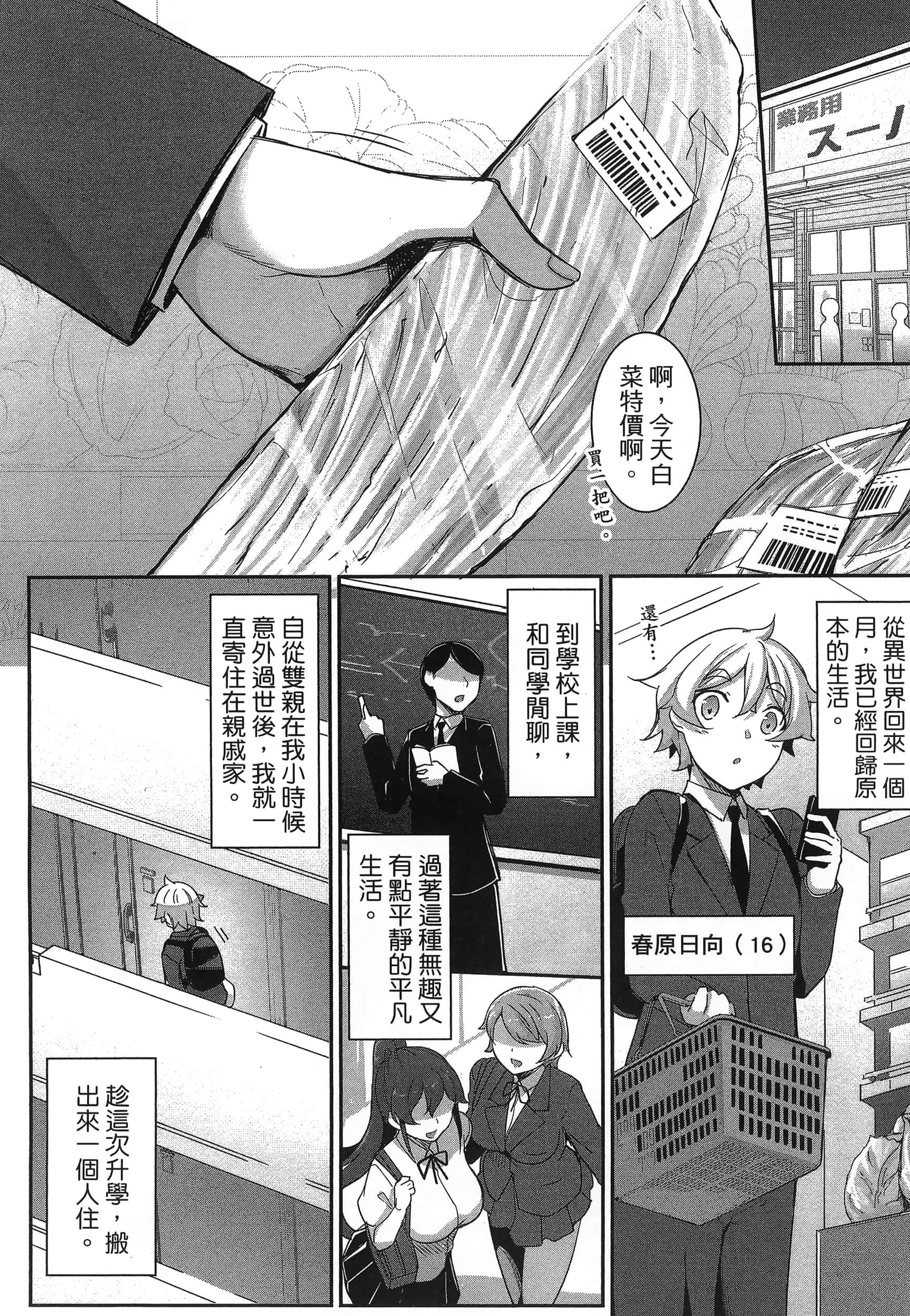 第 16 页