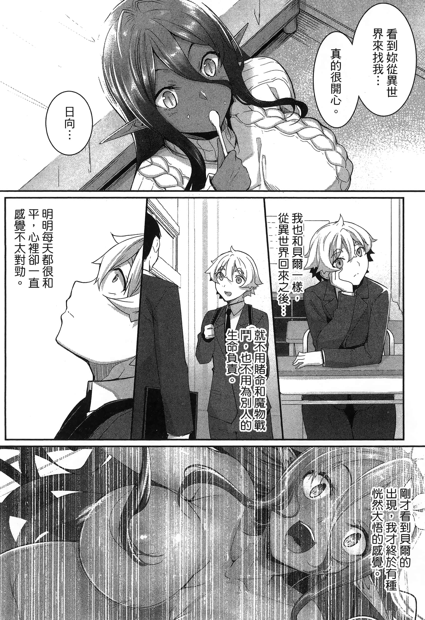 第 30 页