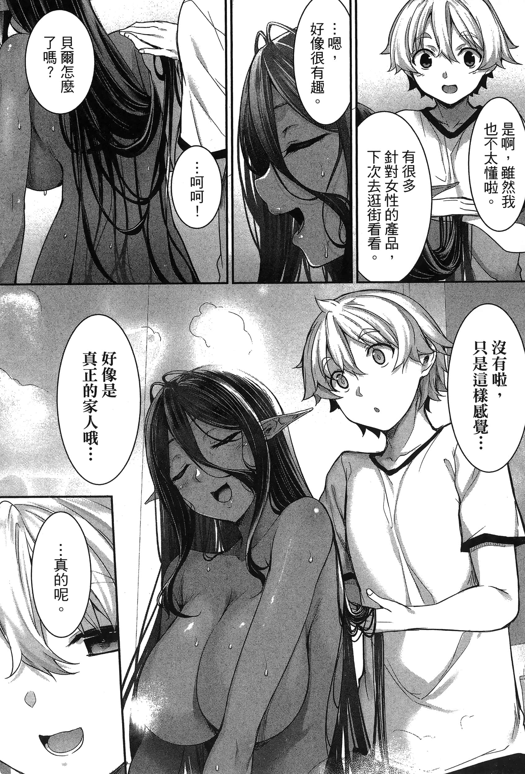 第 42 页