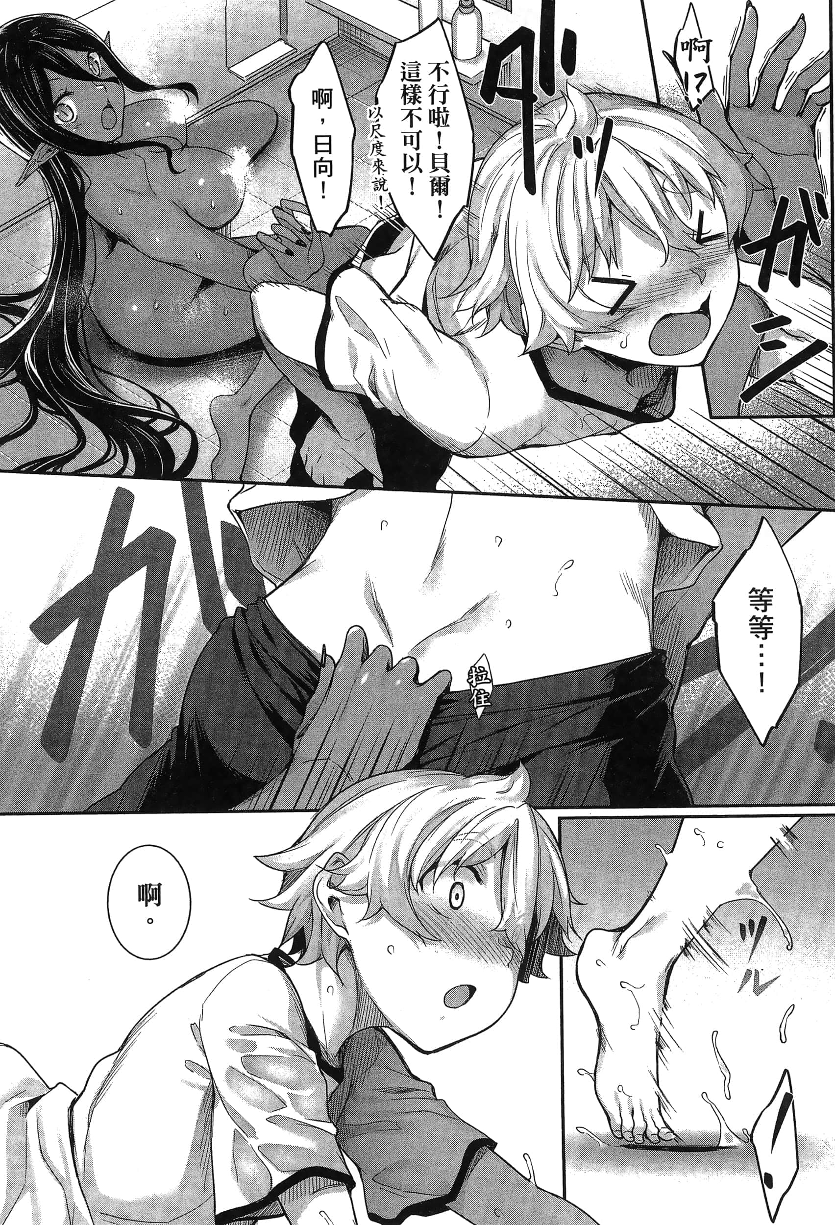 第 48 页