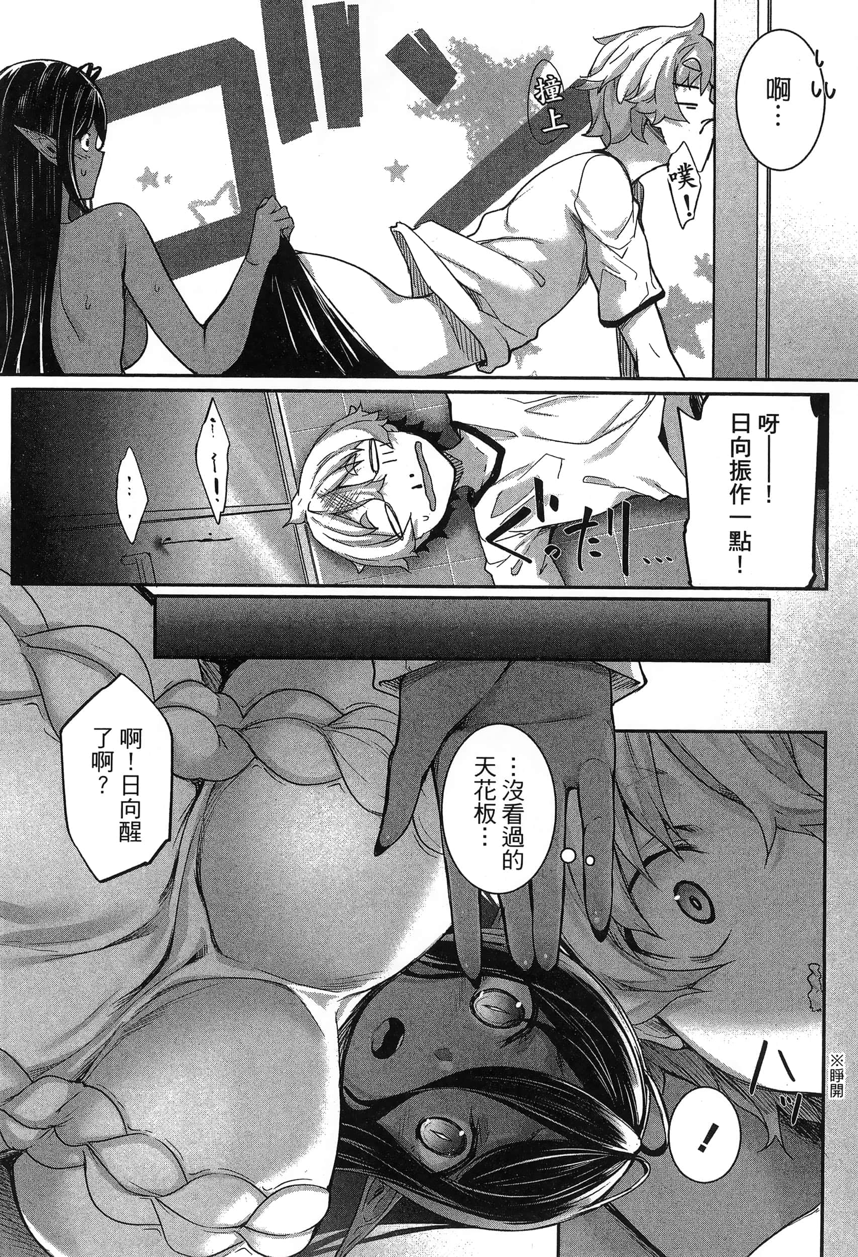 第 49 页