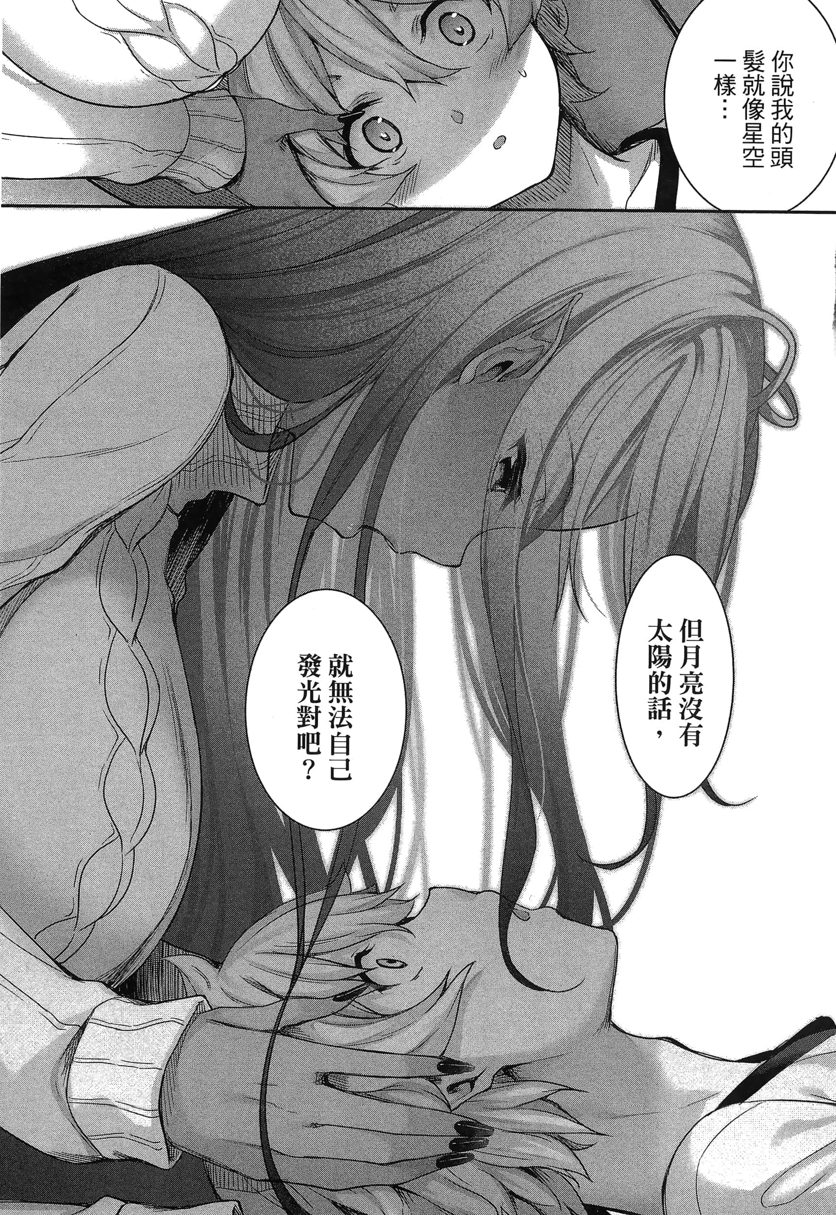 第 52 页