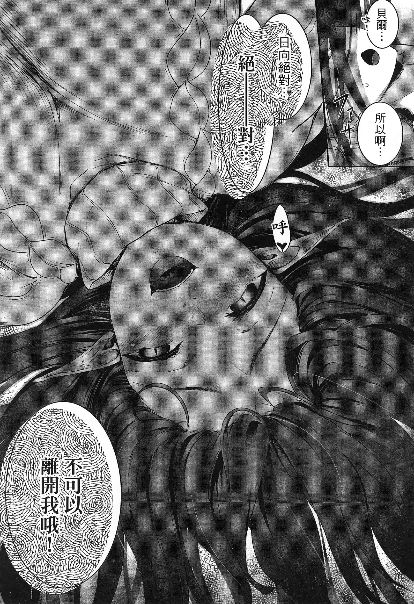 第 53 页