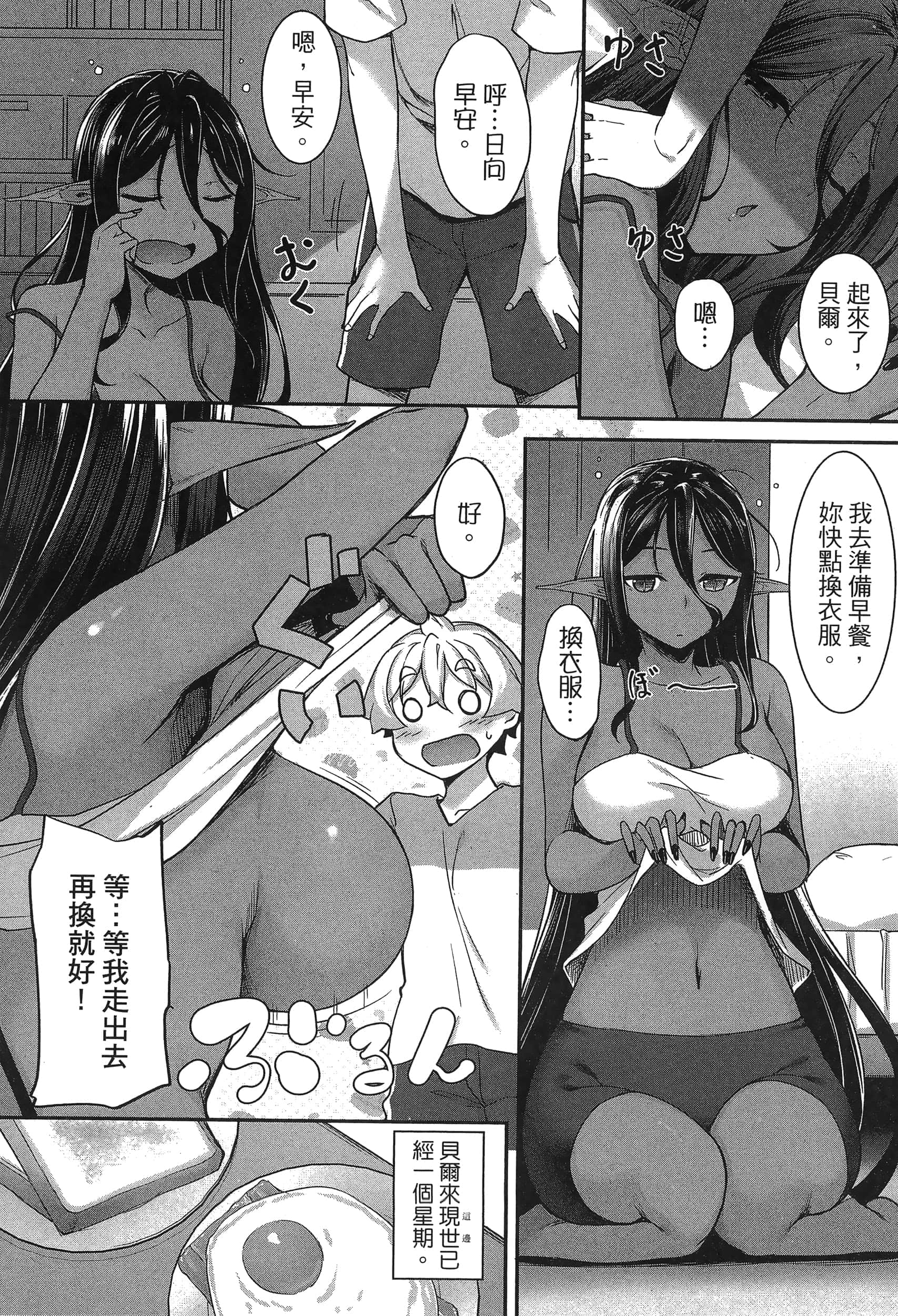 第 58 页