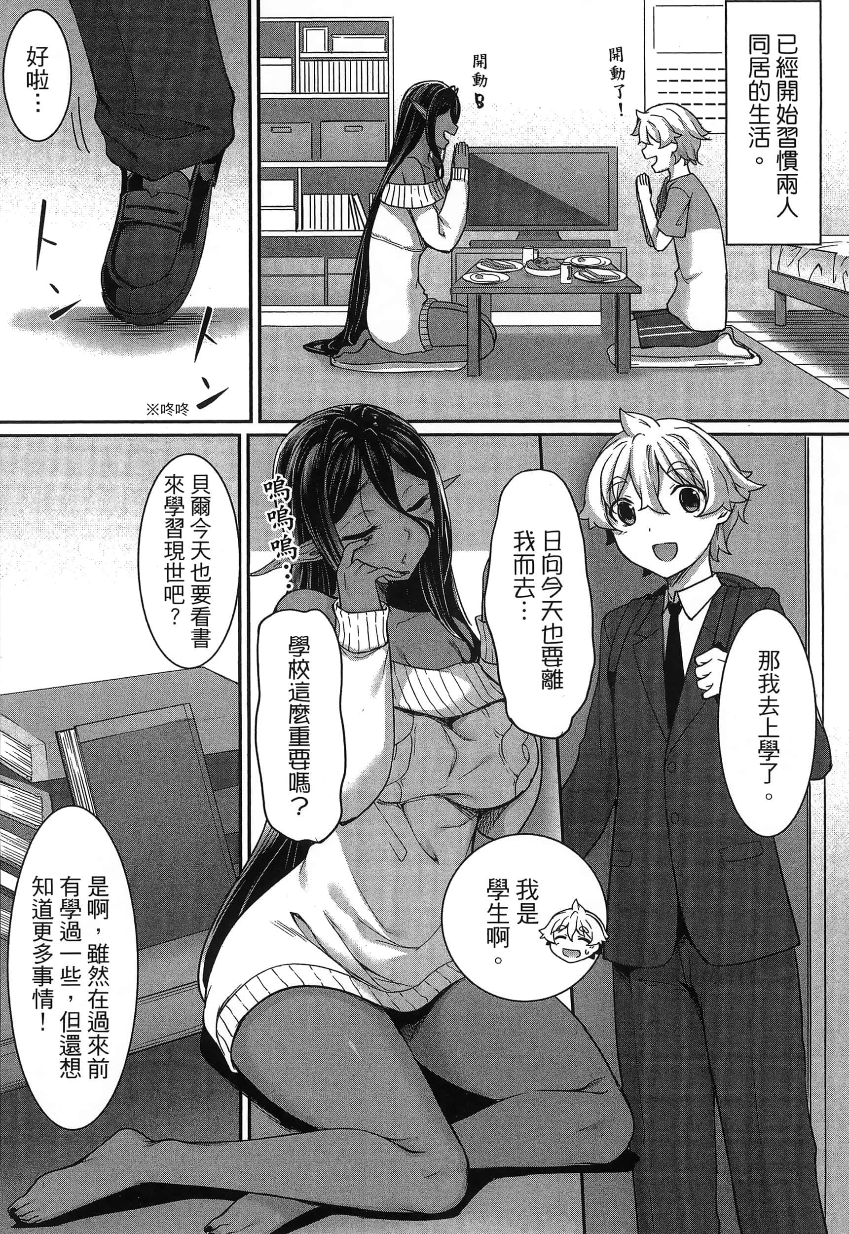 第 59 页