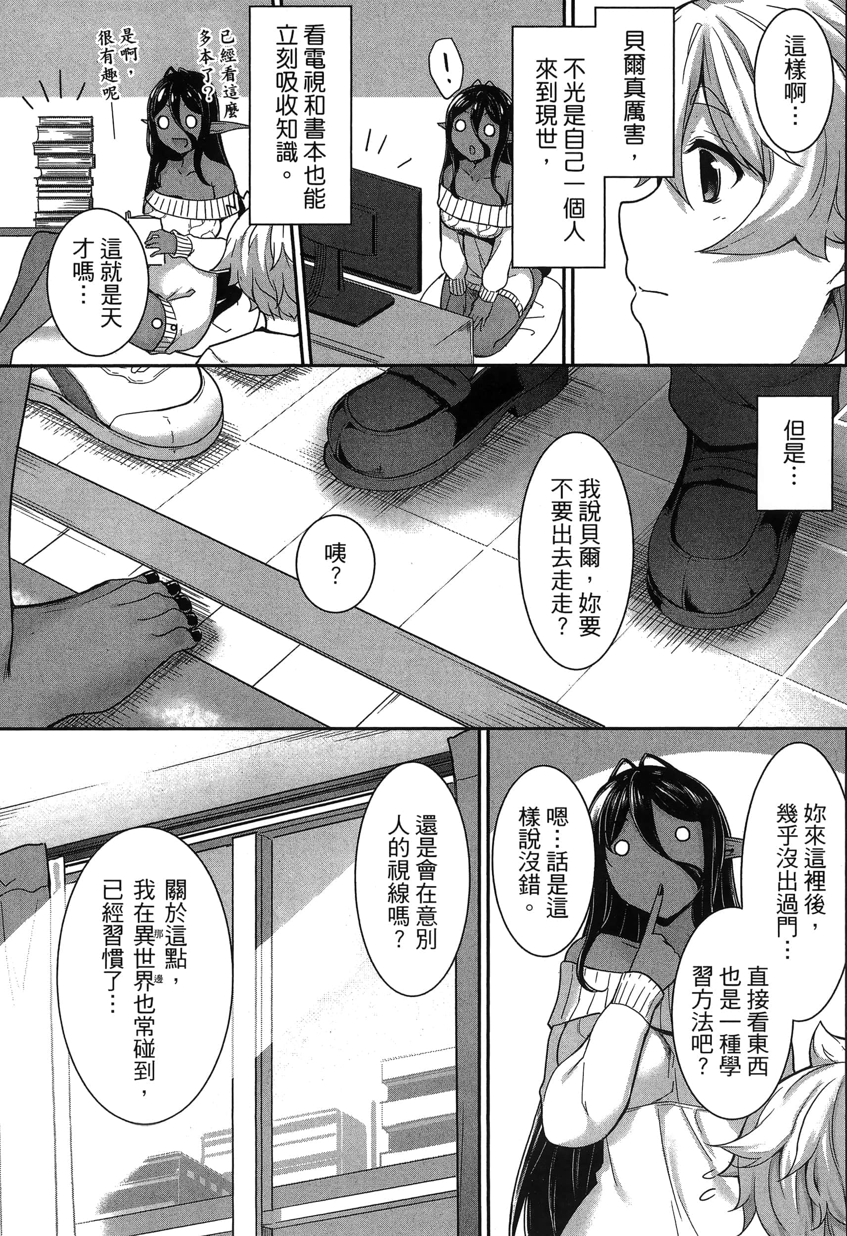 第 60 页