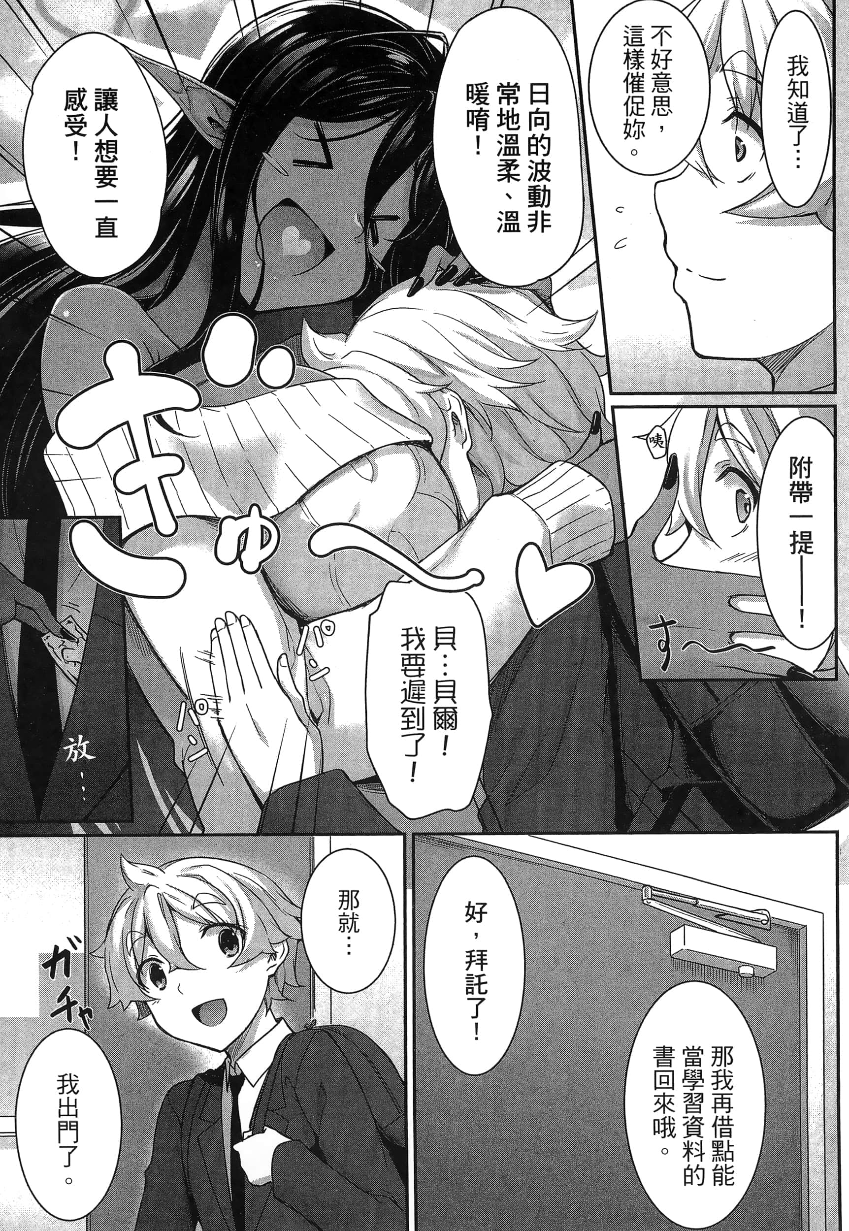 第 62 页