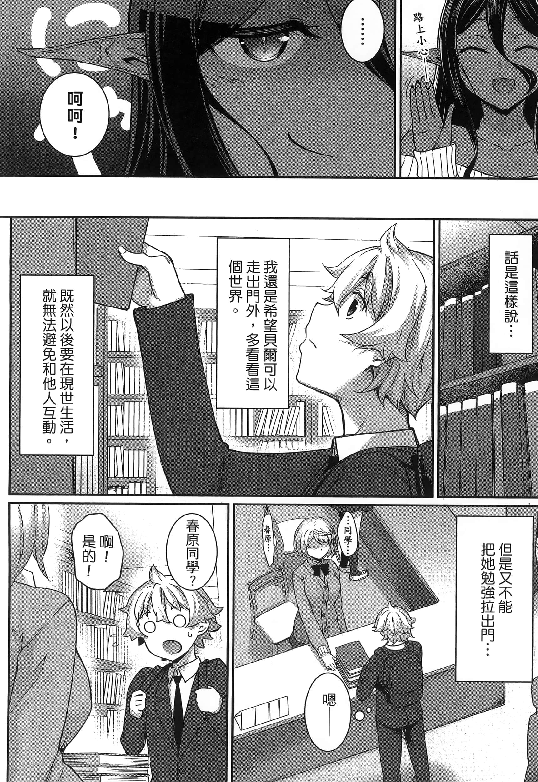 第 63 页