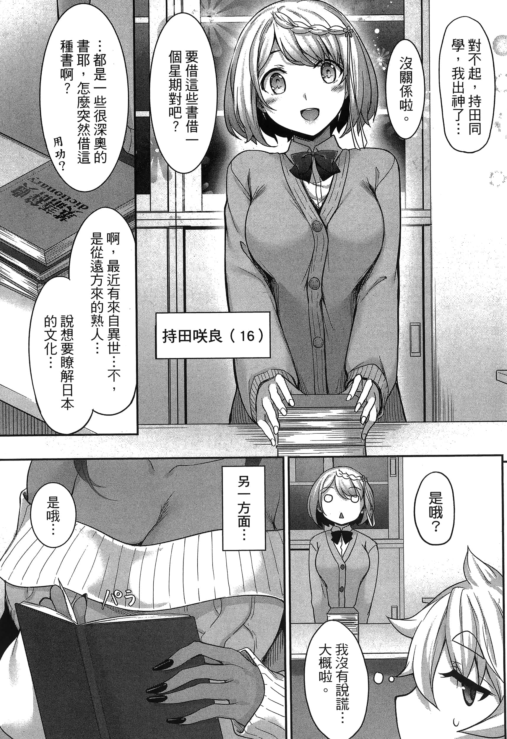 第 64 页