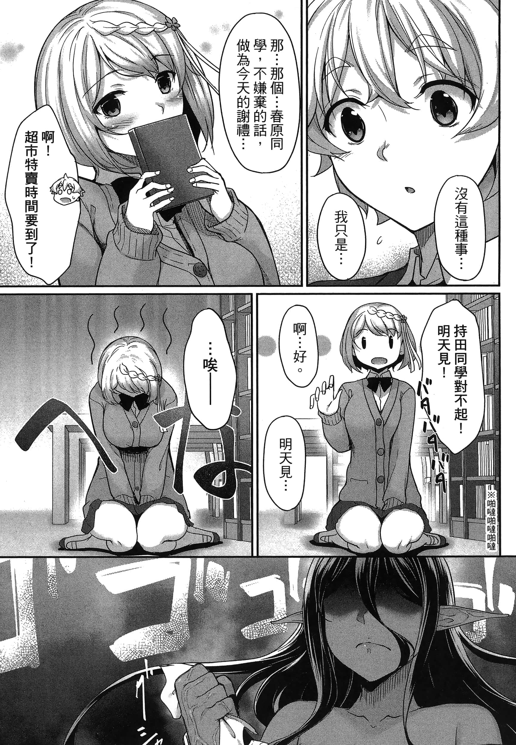 第 68 页