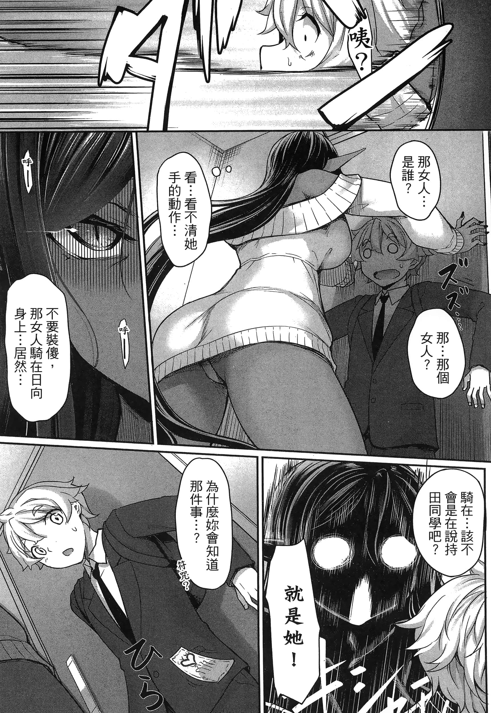 第 70 页