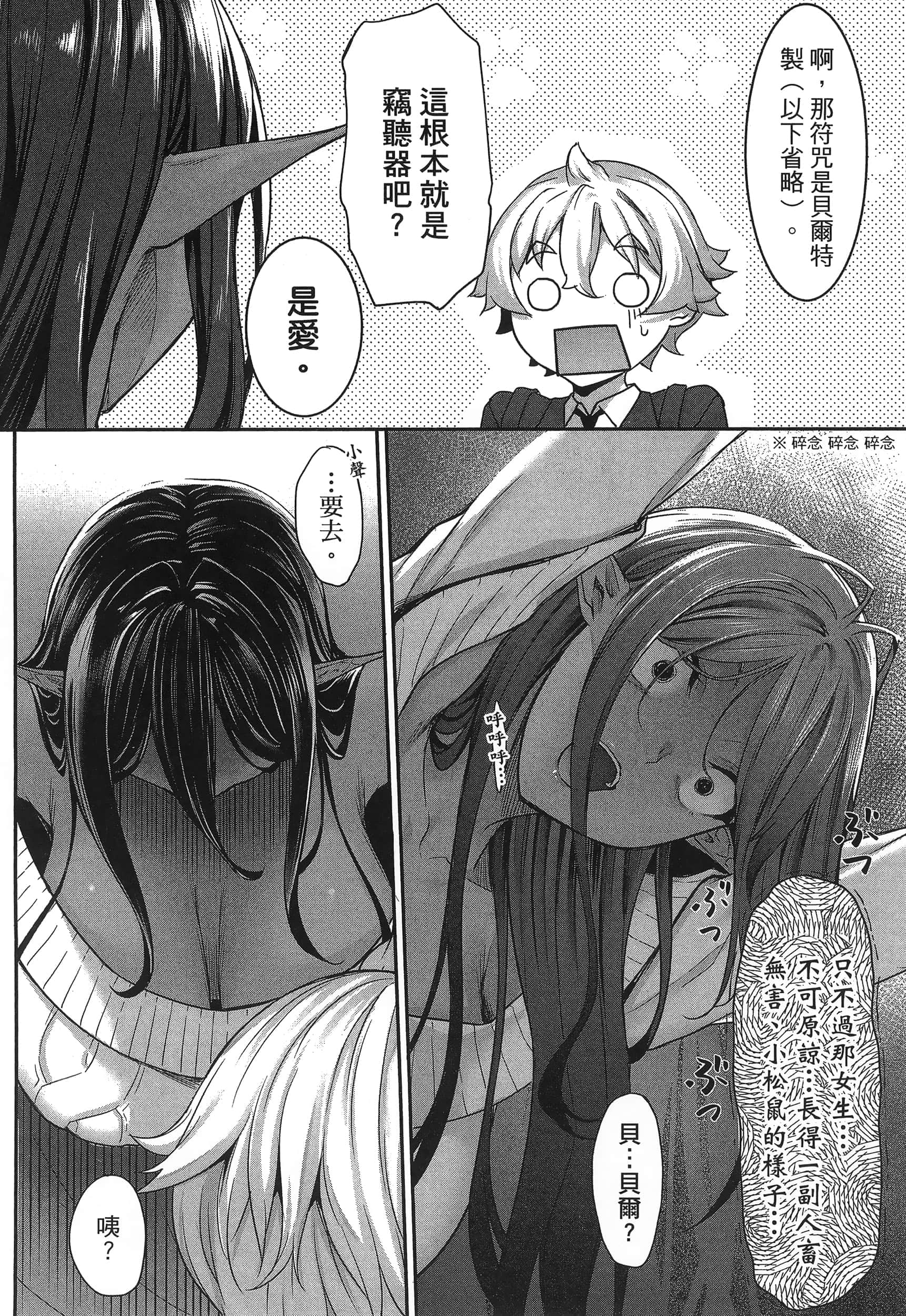 第 71 页