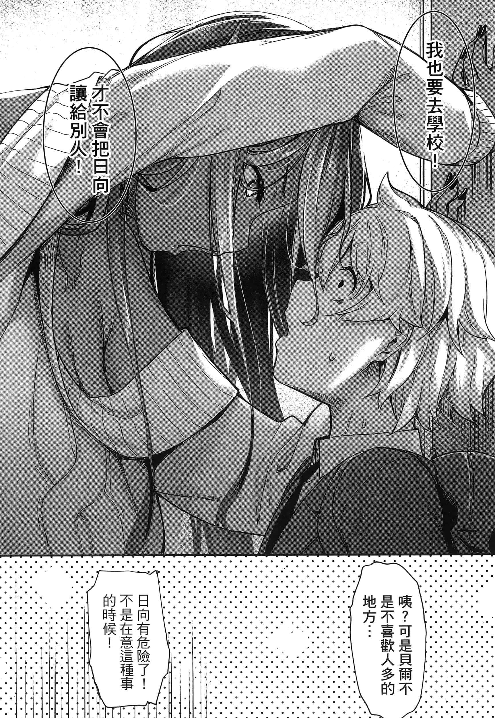 第 72 页