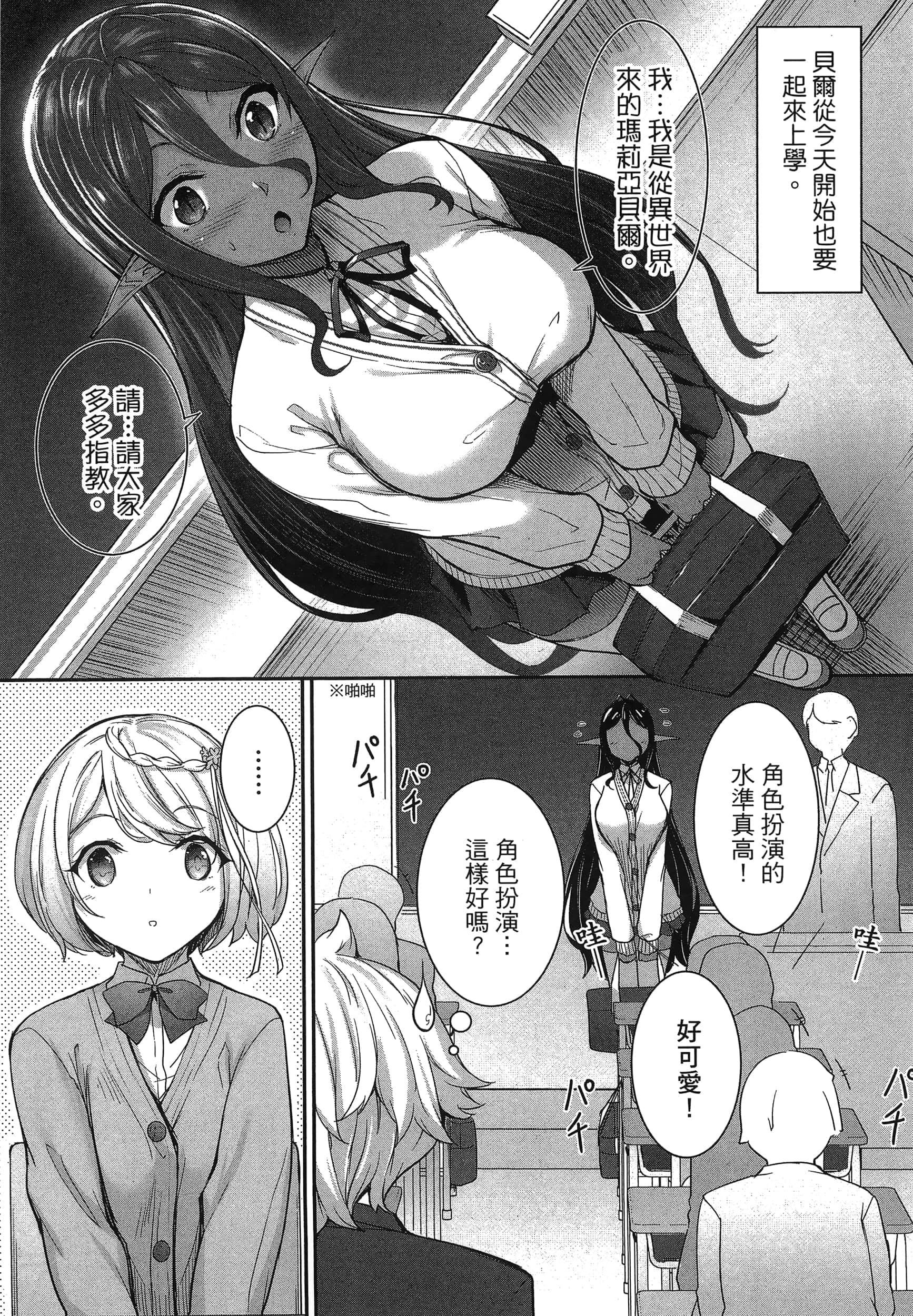 第 75 页