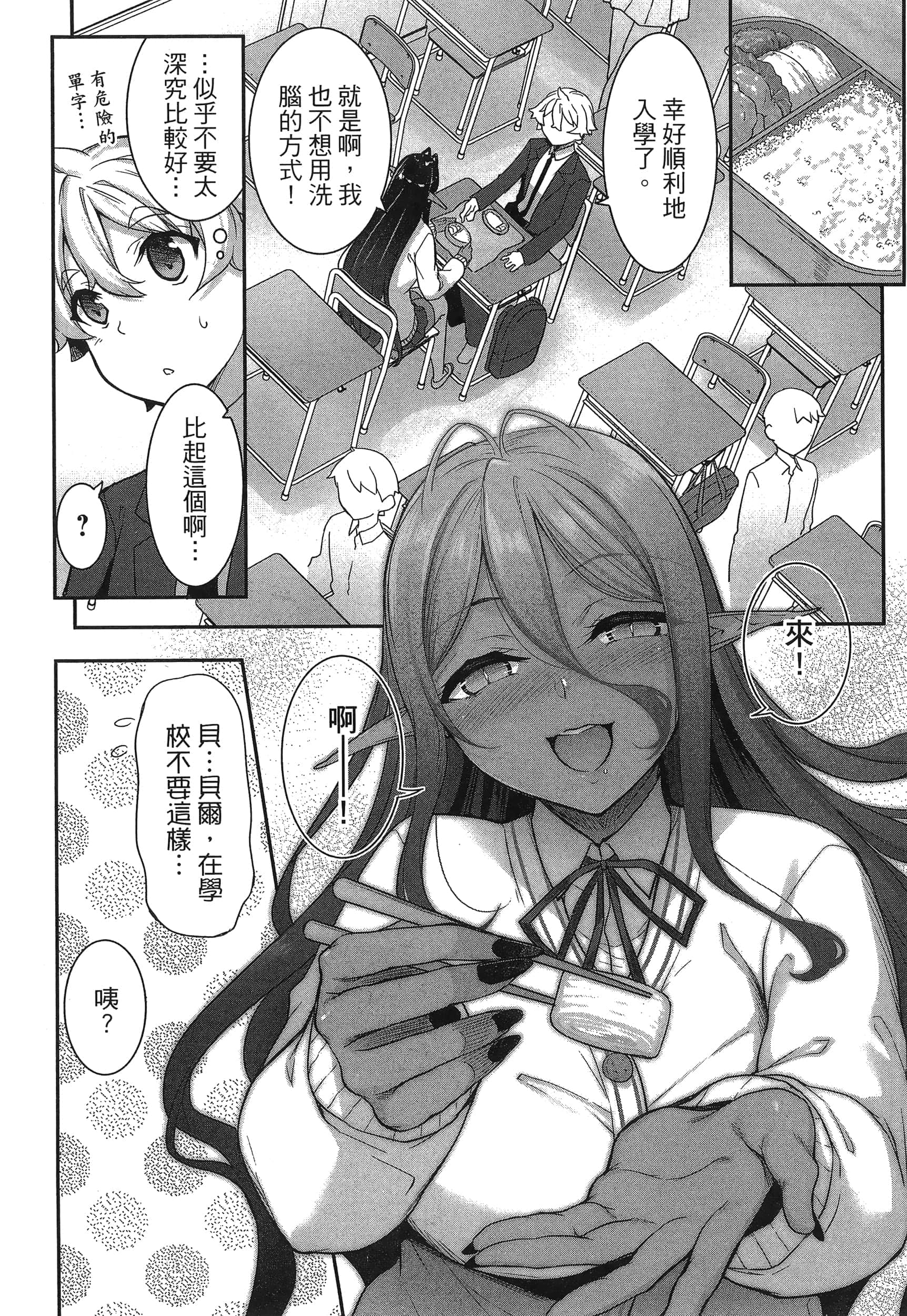 第 77 页