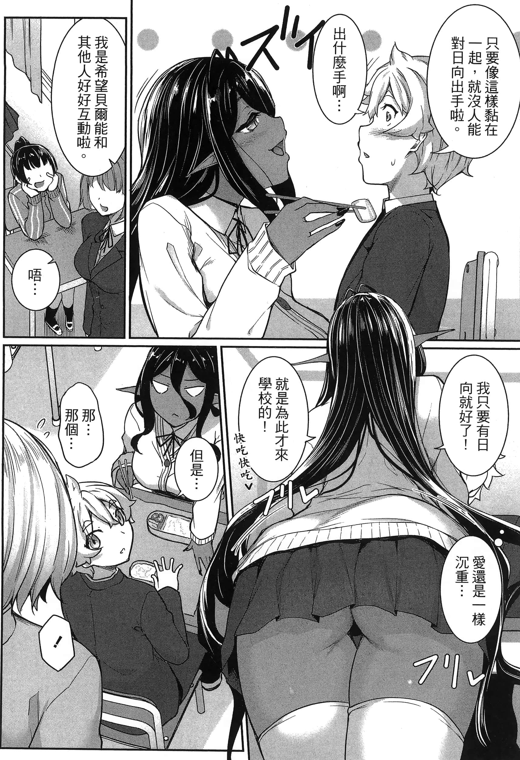 第 78 页