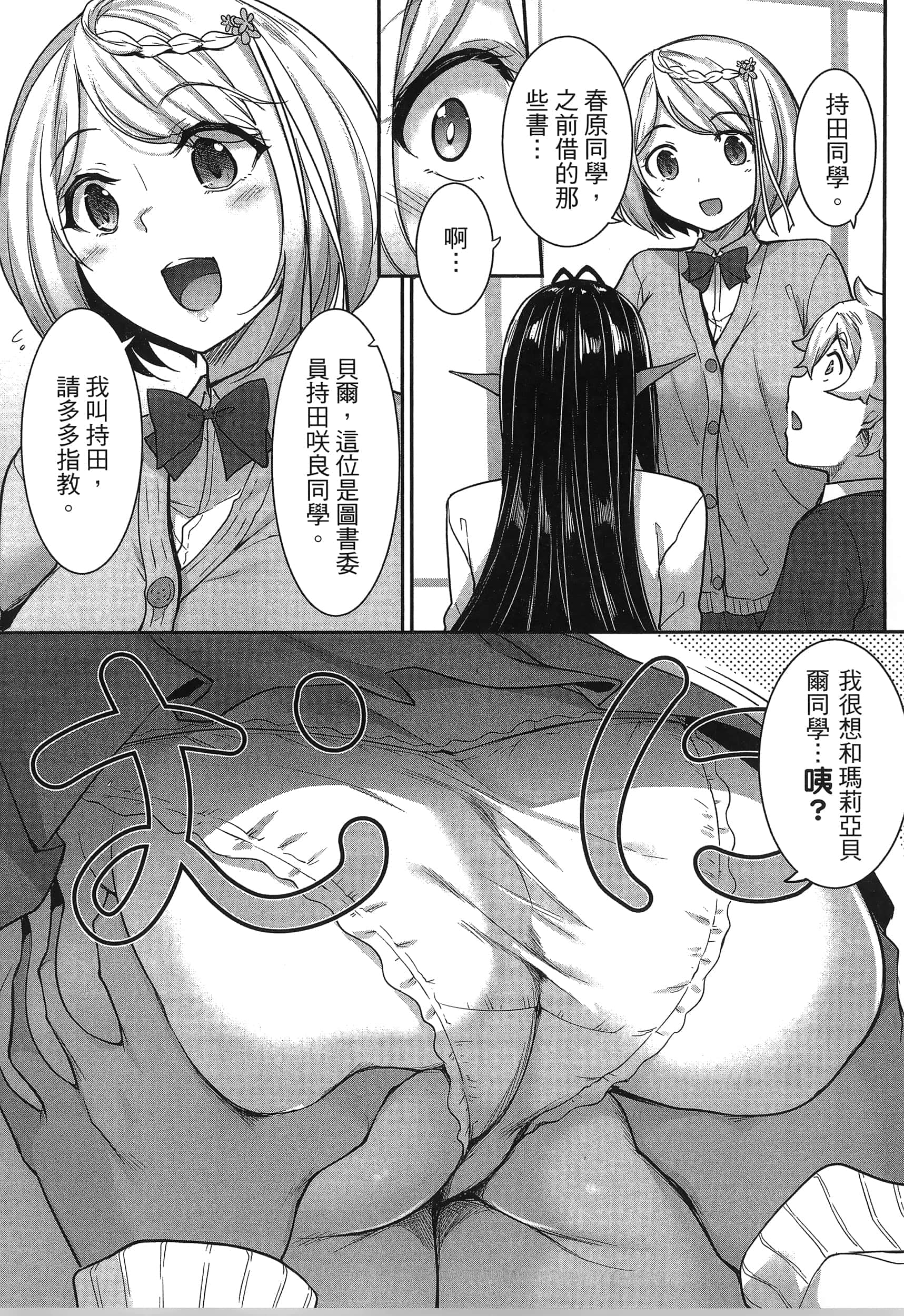 第 79 页