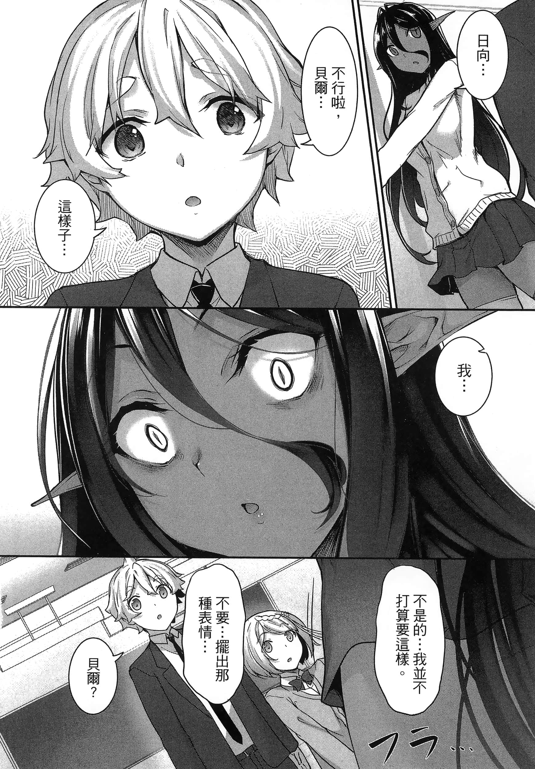 第 82 页