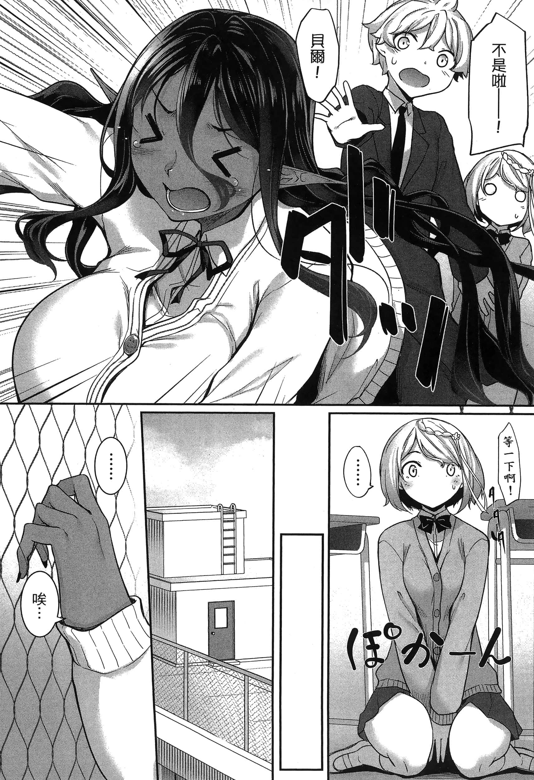 第 83 页