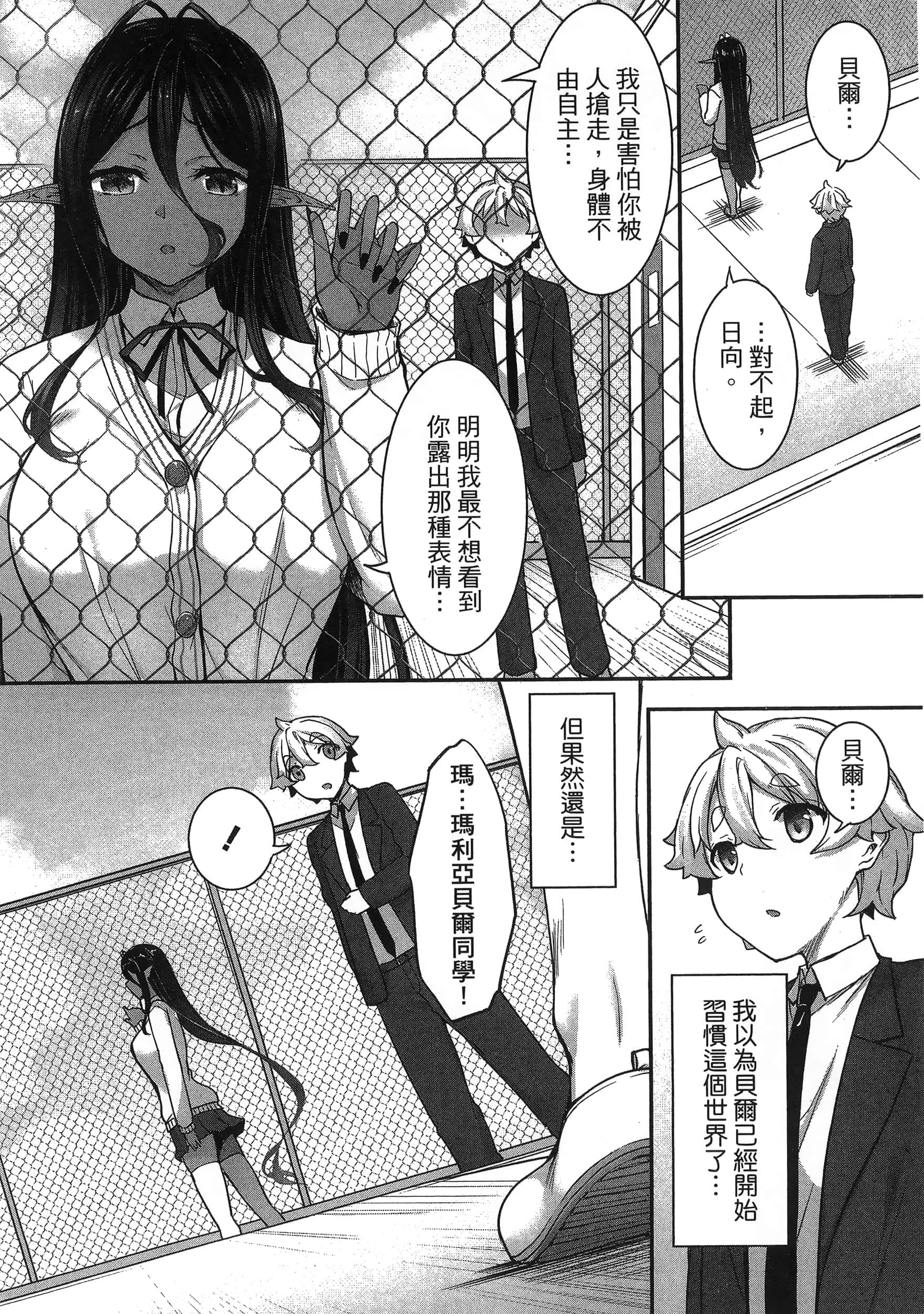 第 84 页