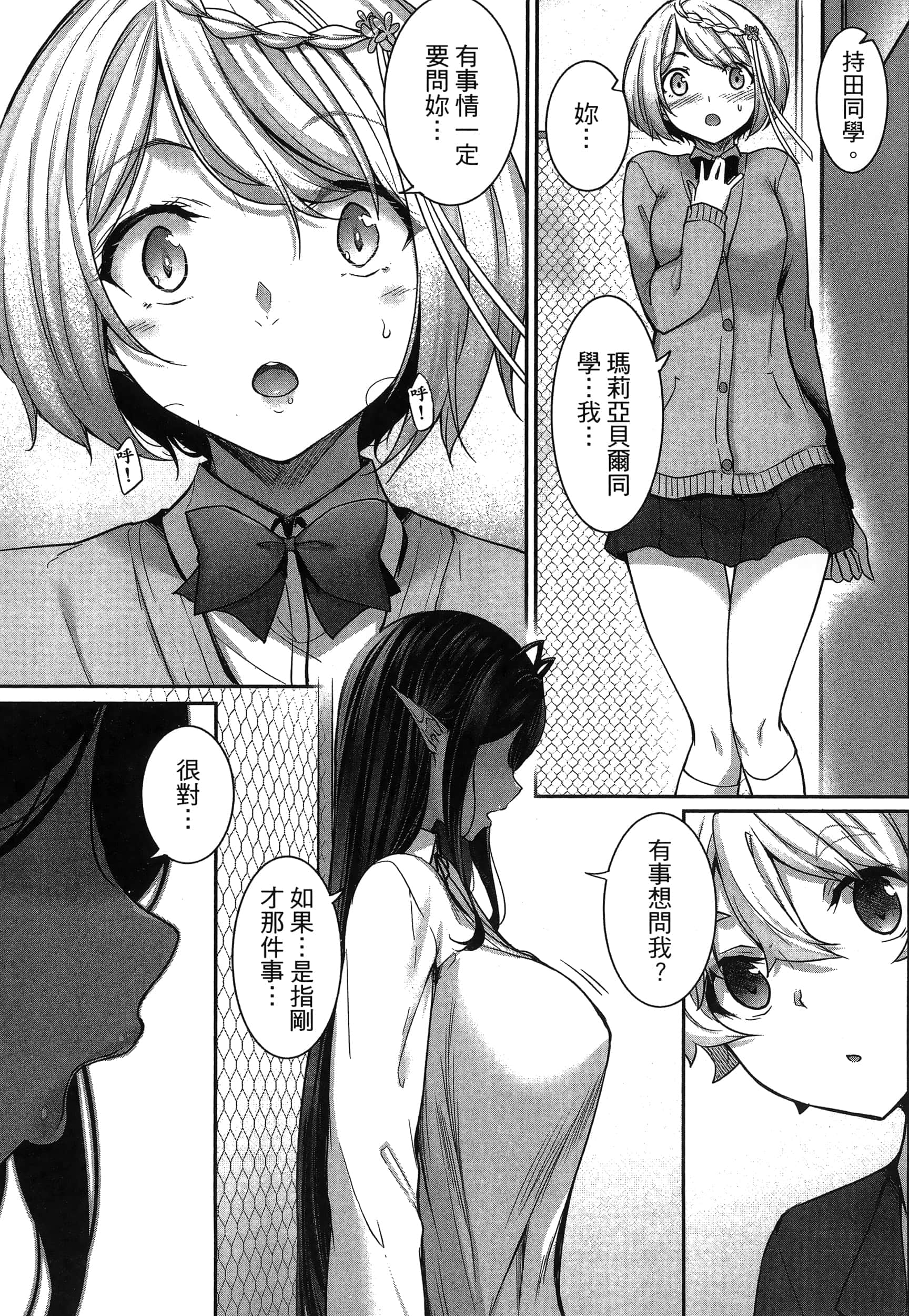 第 85 页