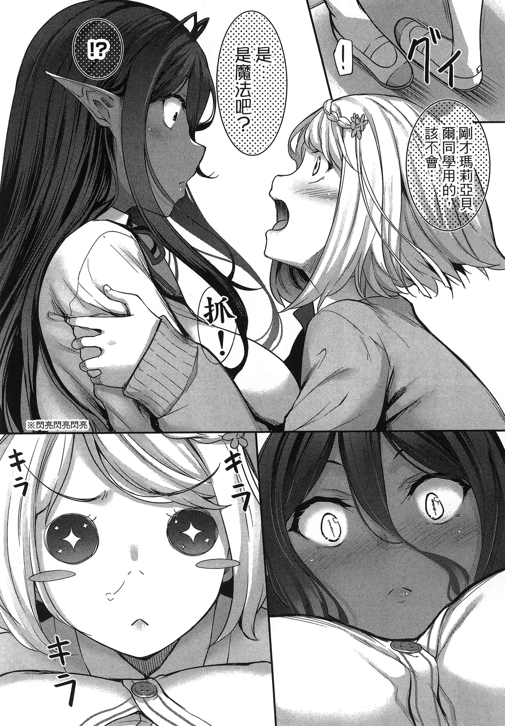 第 86 页