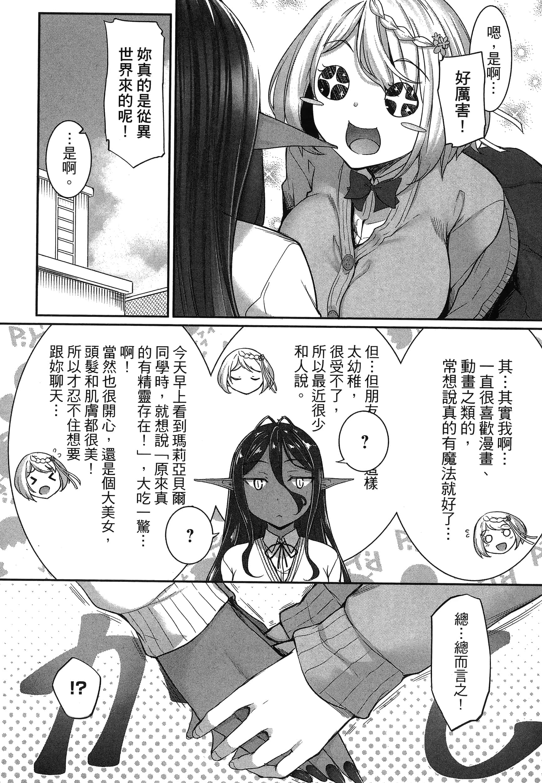 第 87 页