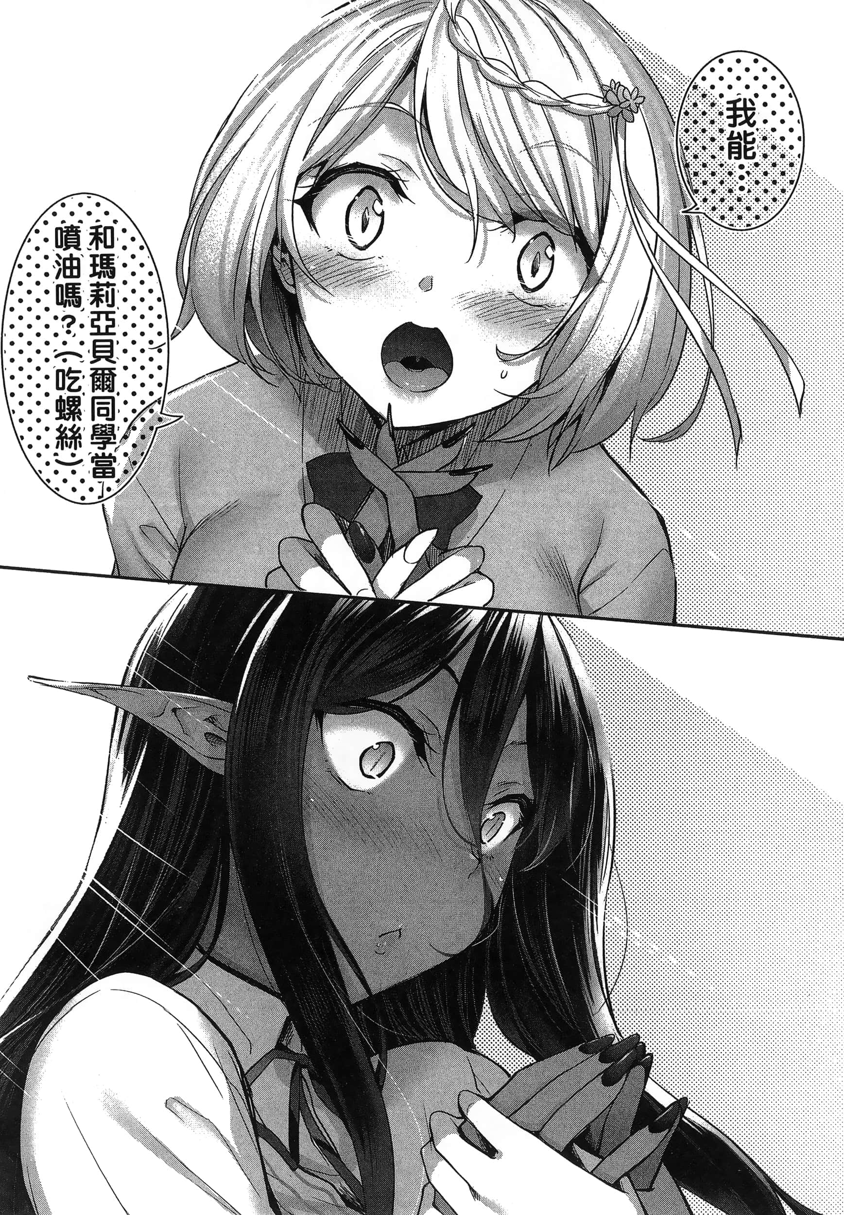 第 88 页