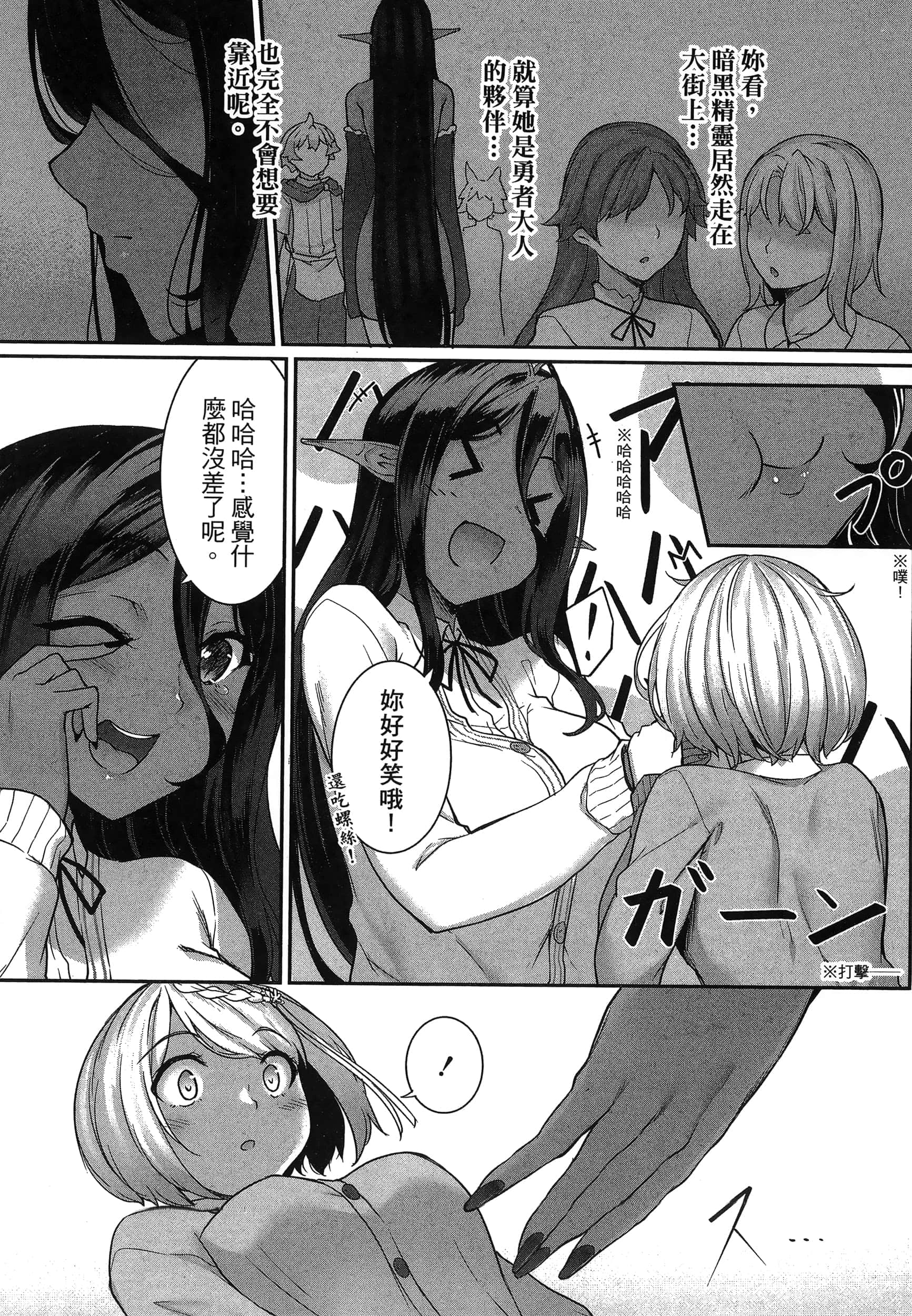 第 89 页