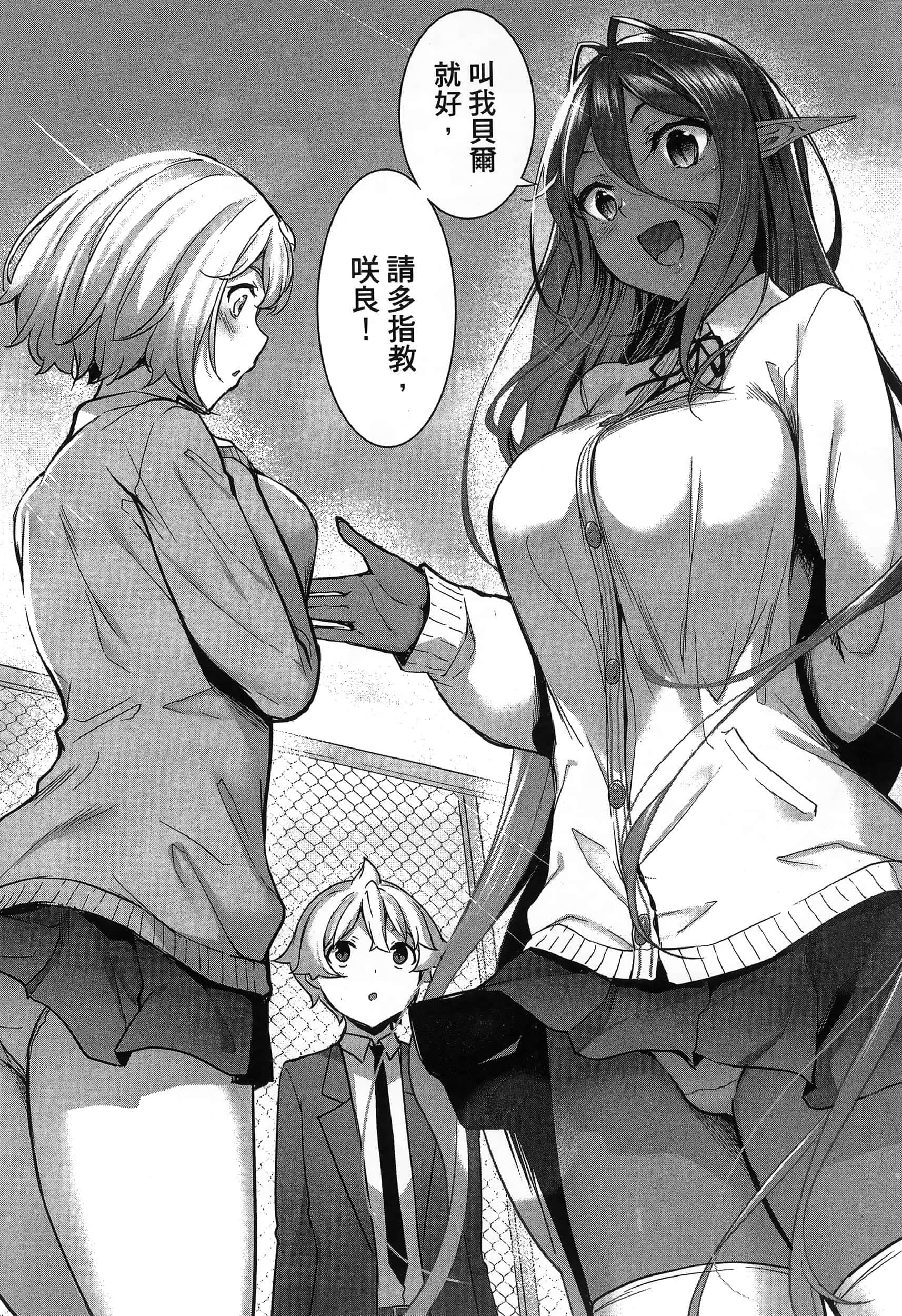 第 90 页