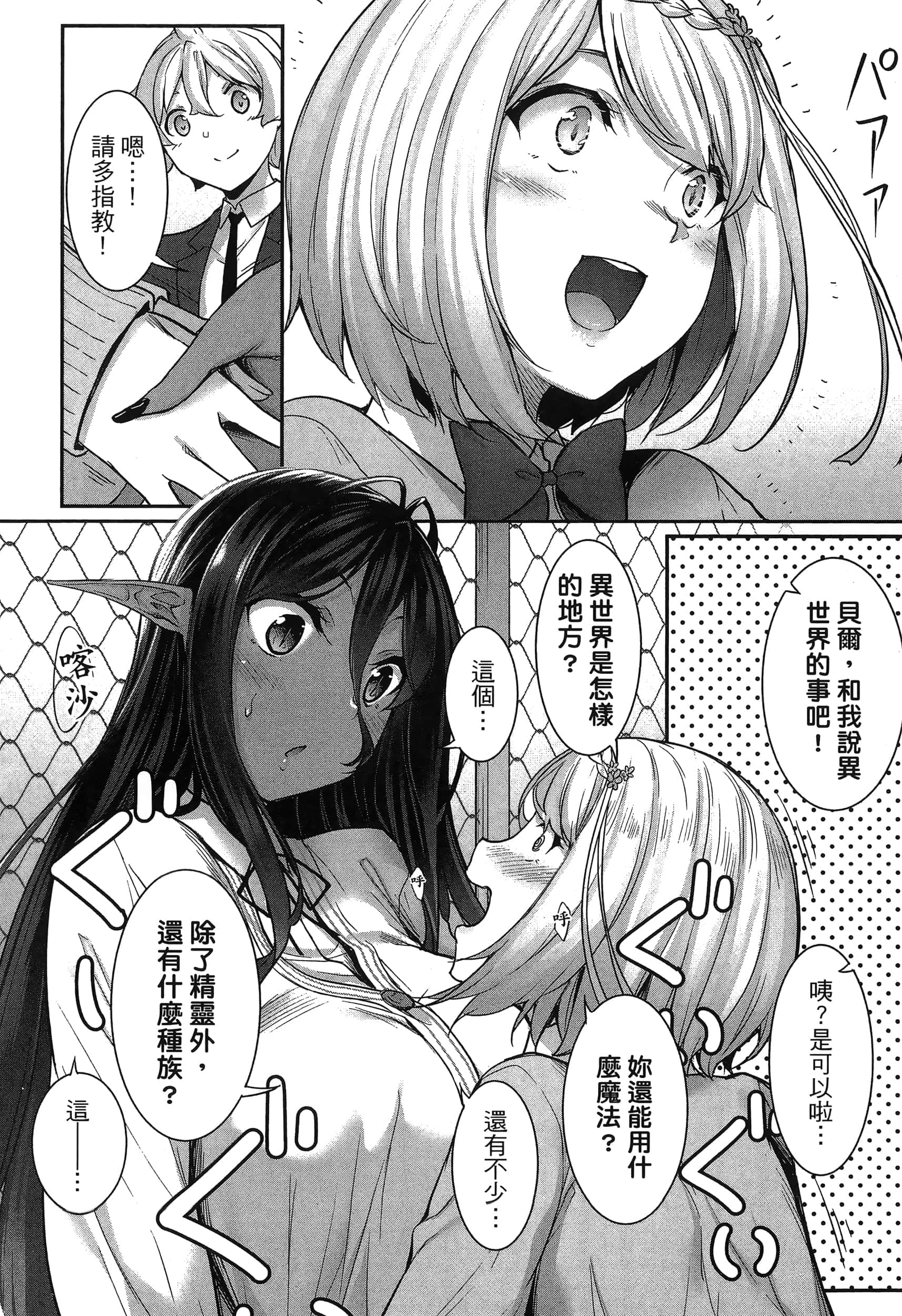 第 91 页